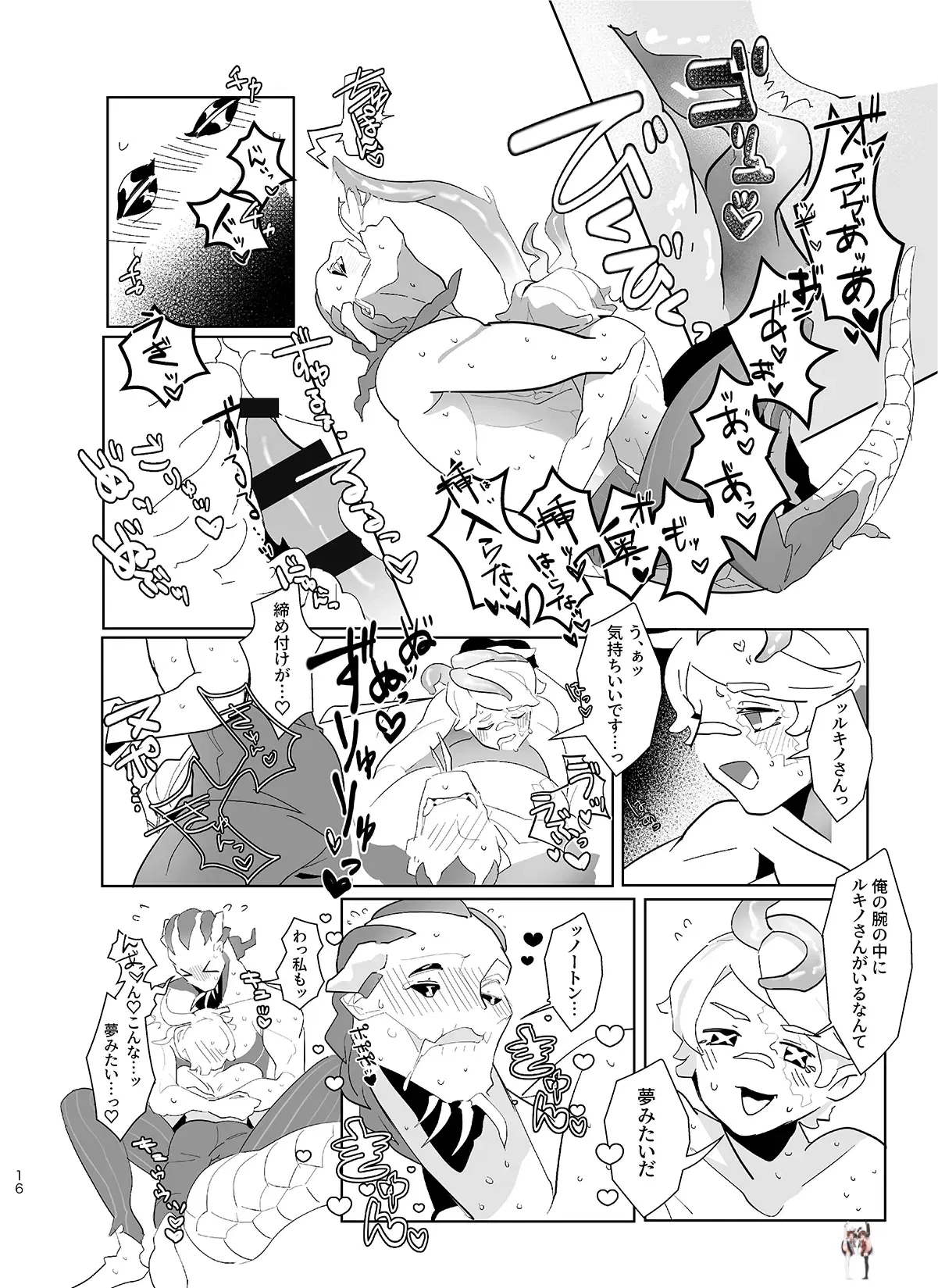 Image #15
