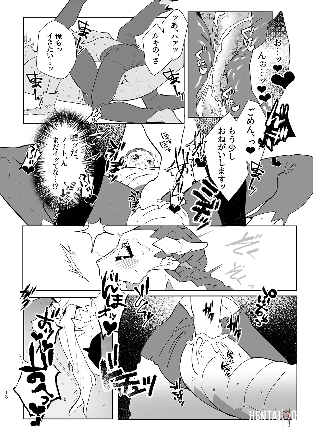 Image #17