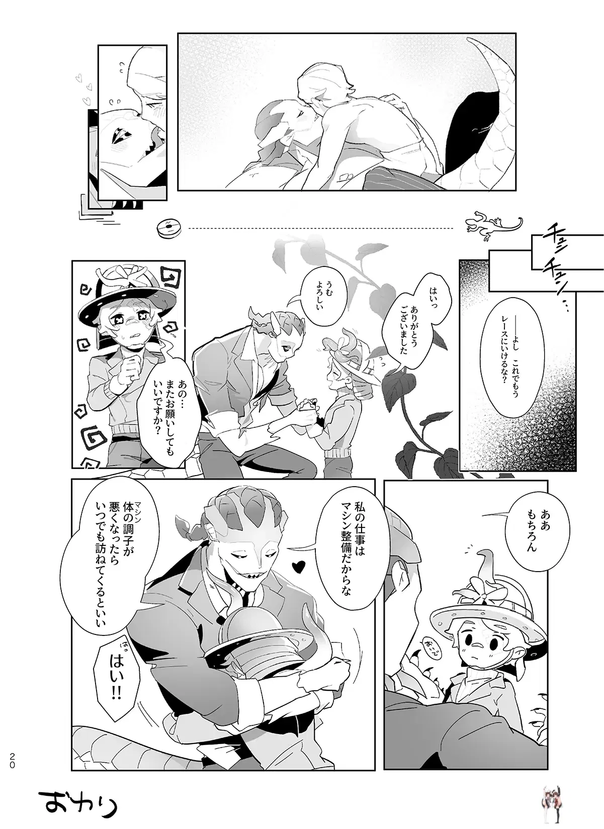 Image #19