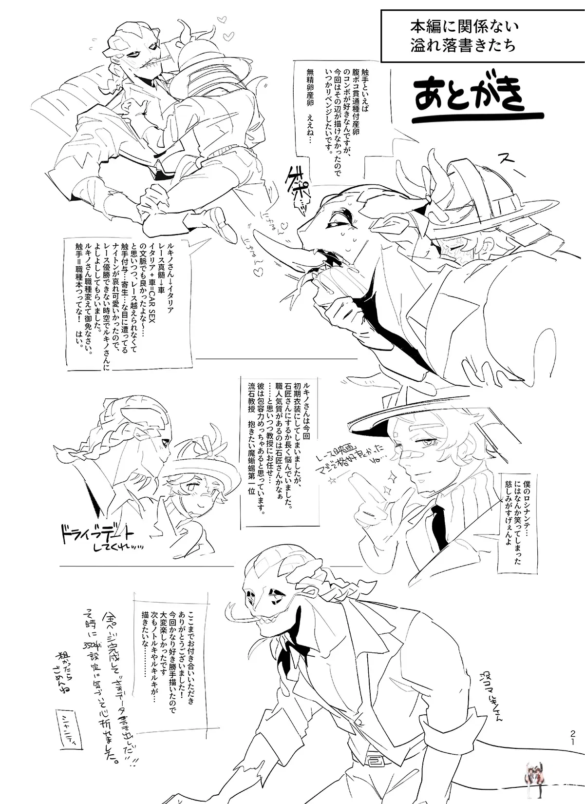 Image #20