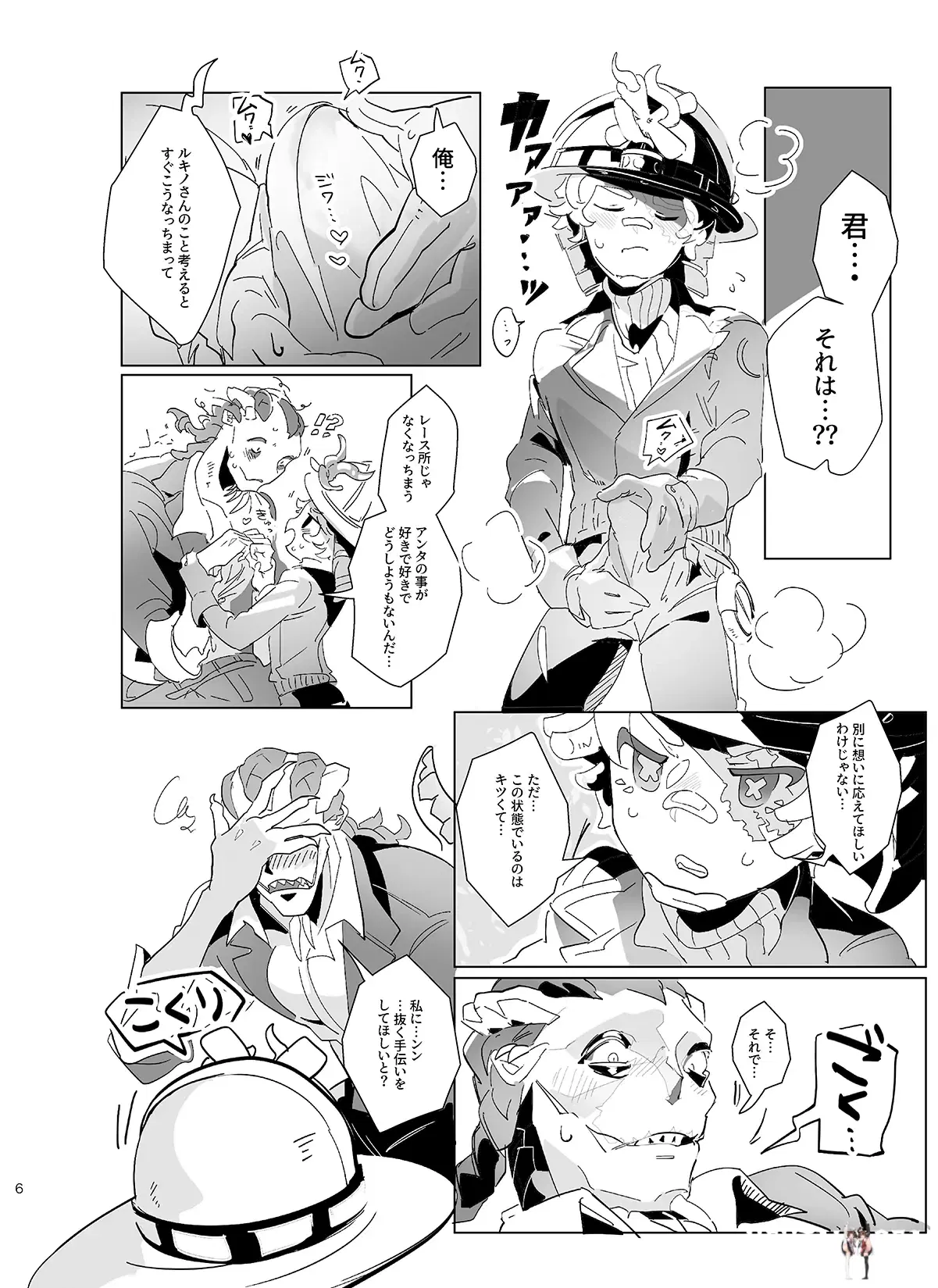 Image #5