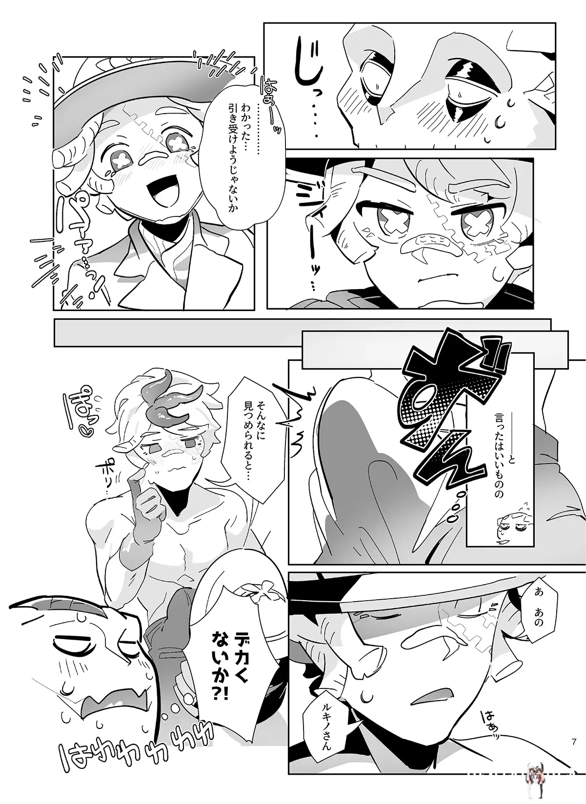 Image #6