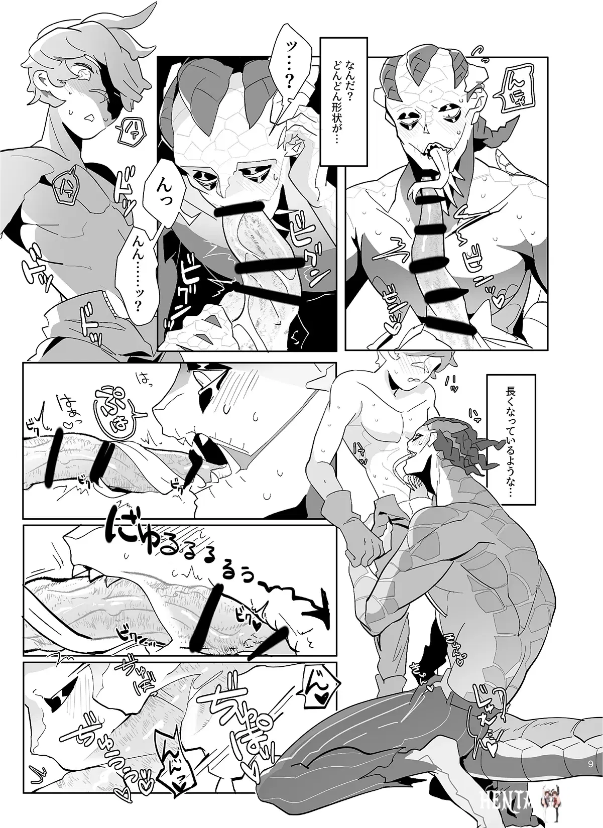 Image #8
