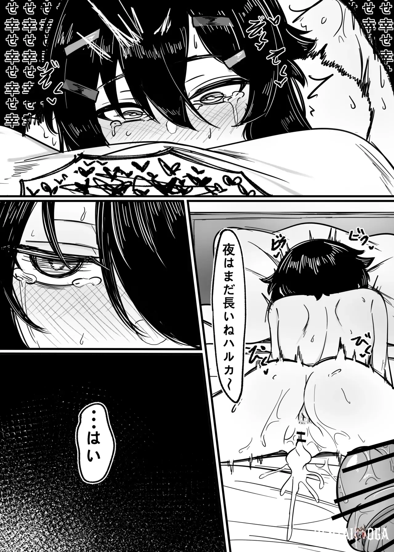 Image #10