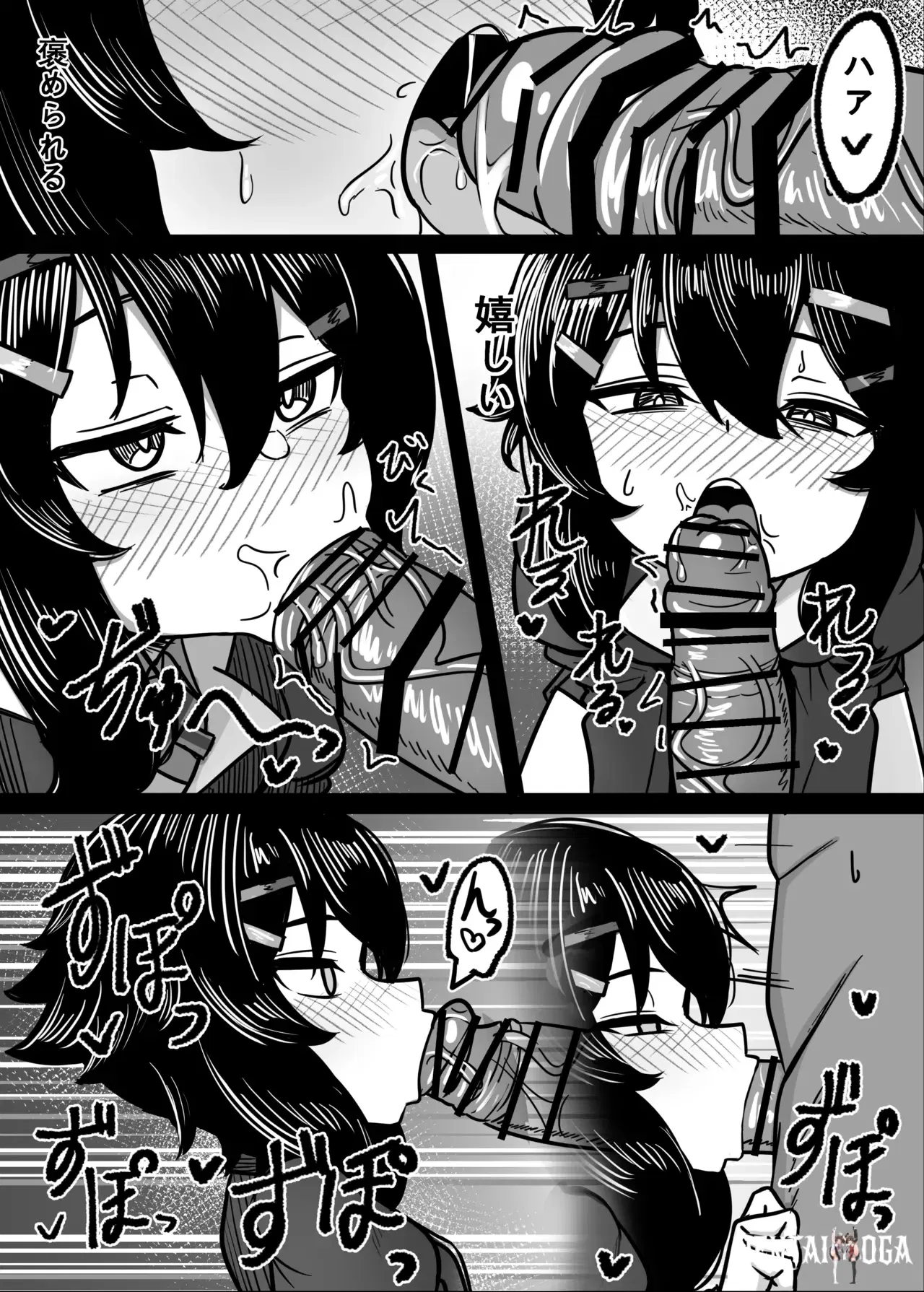 Image #14