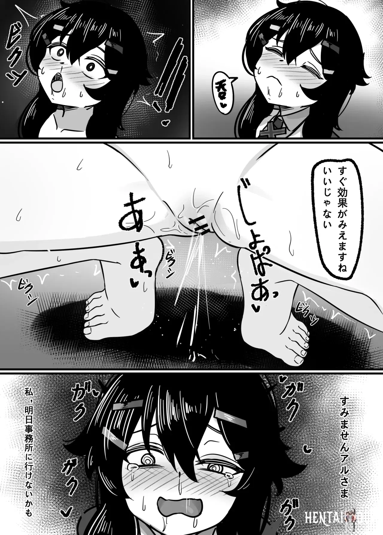 Image #17