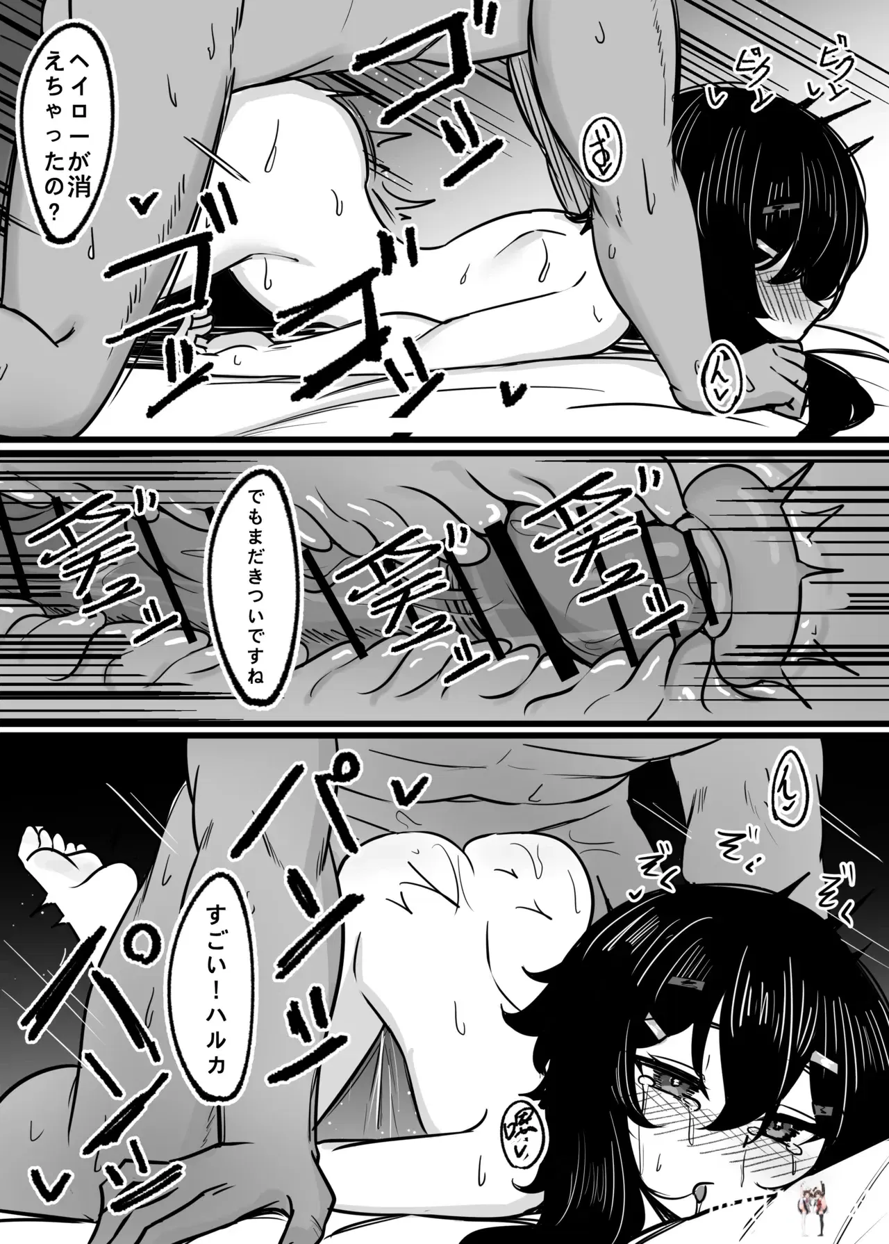 Image #21
