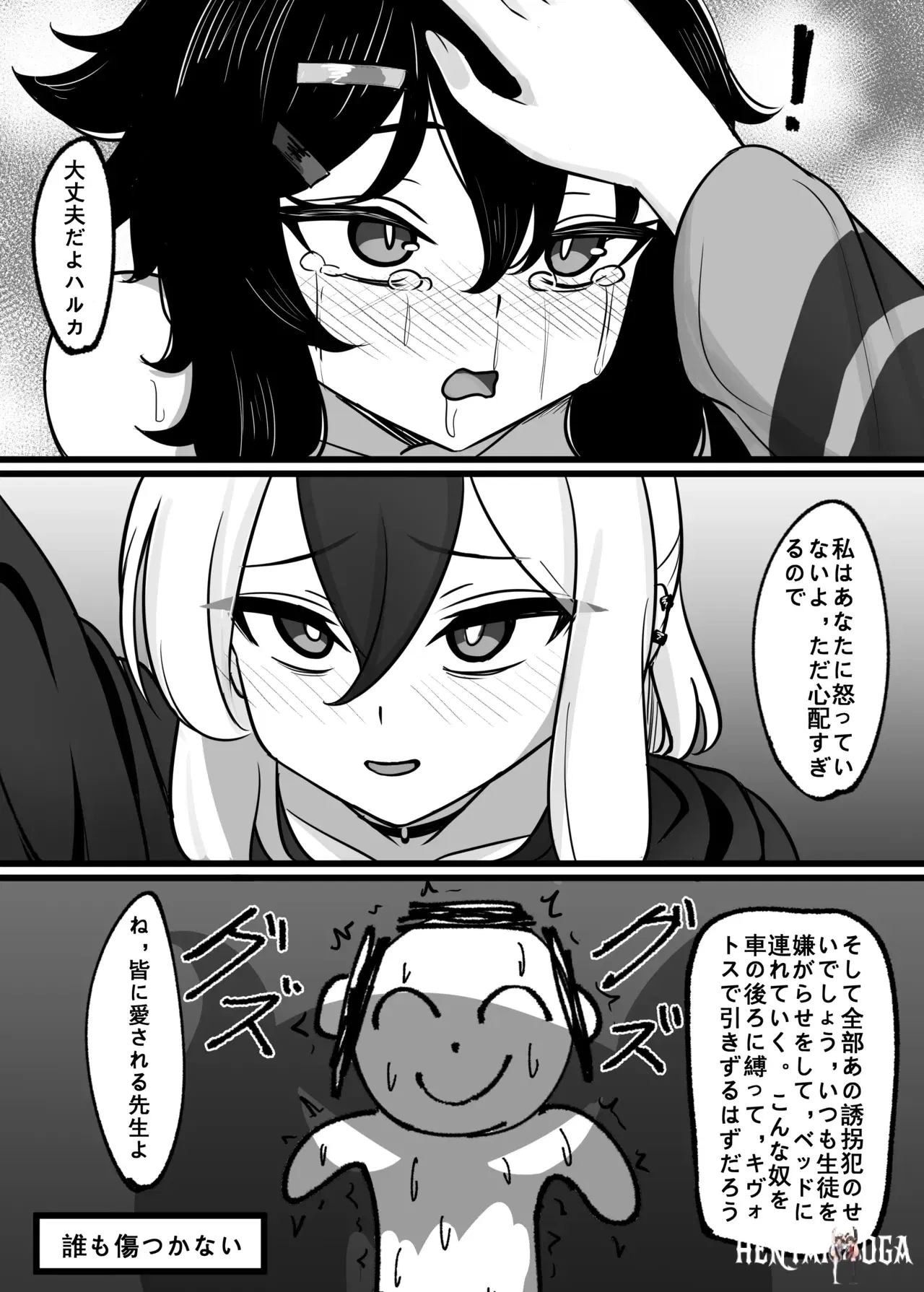 Image #28