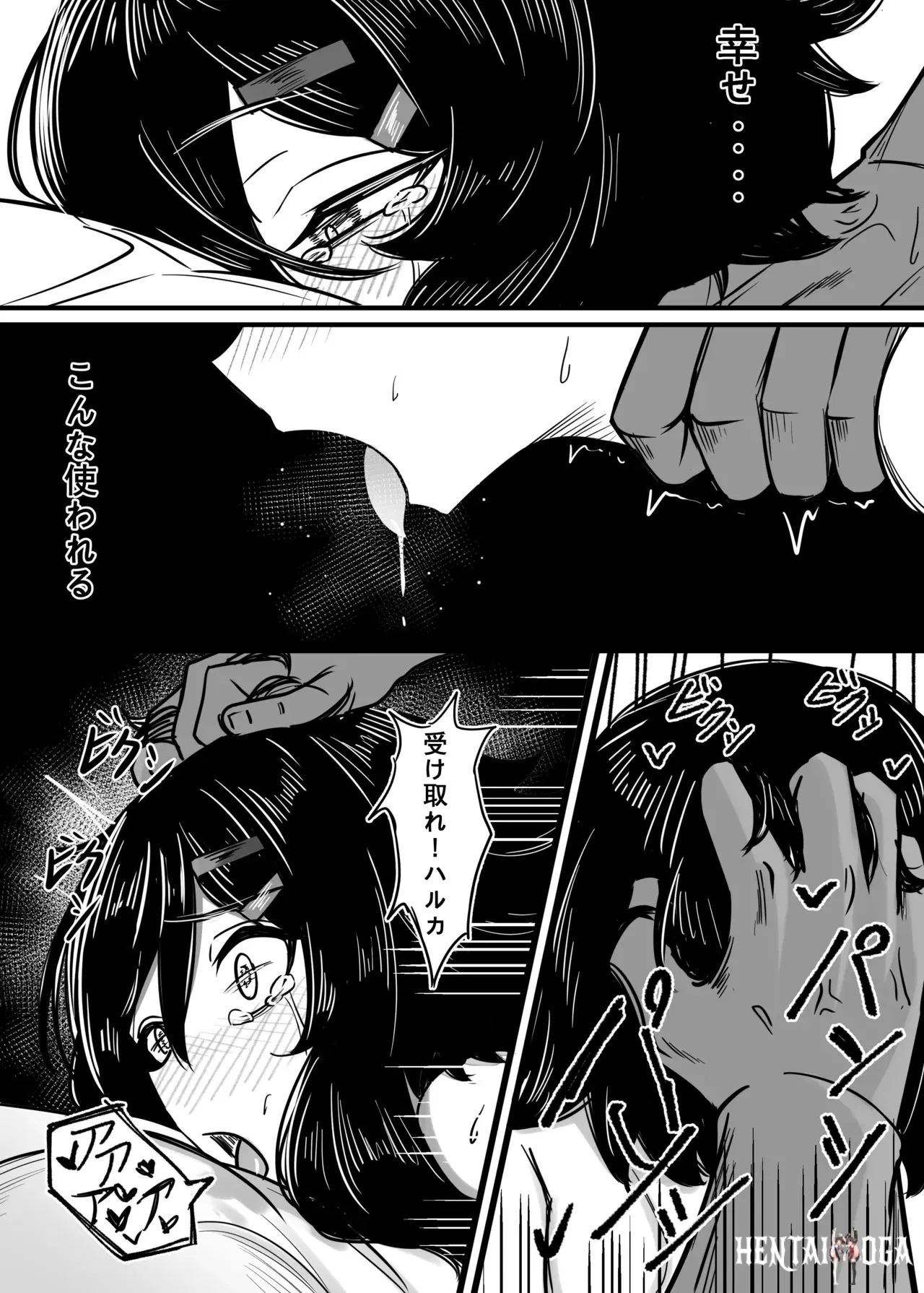 Image #8