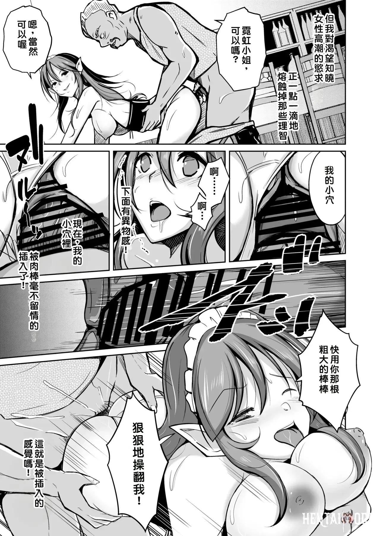 Image #14