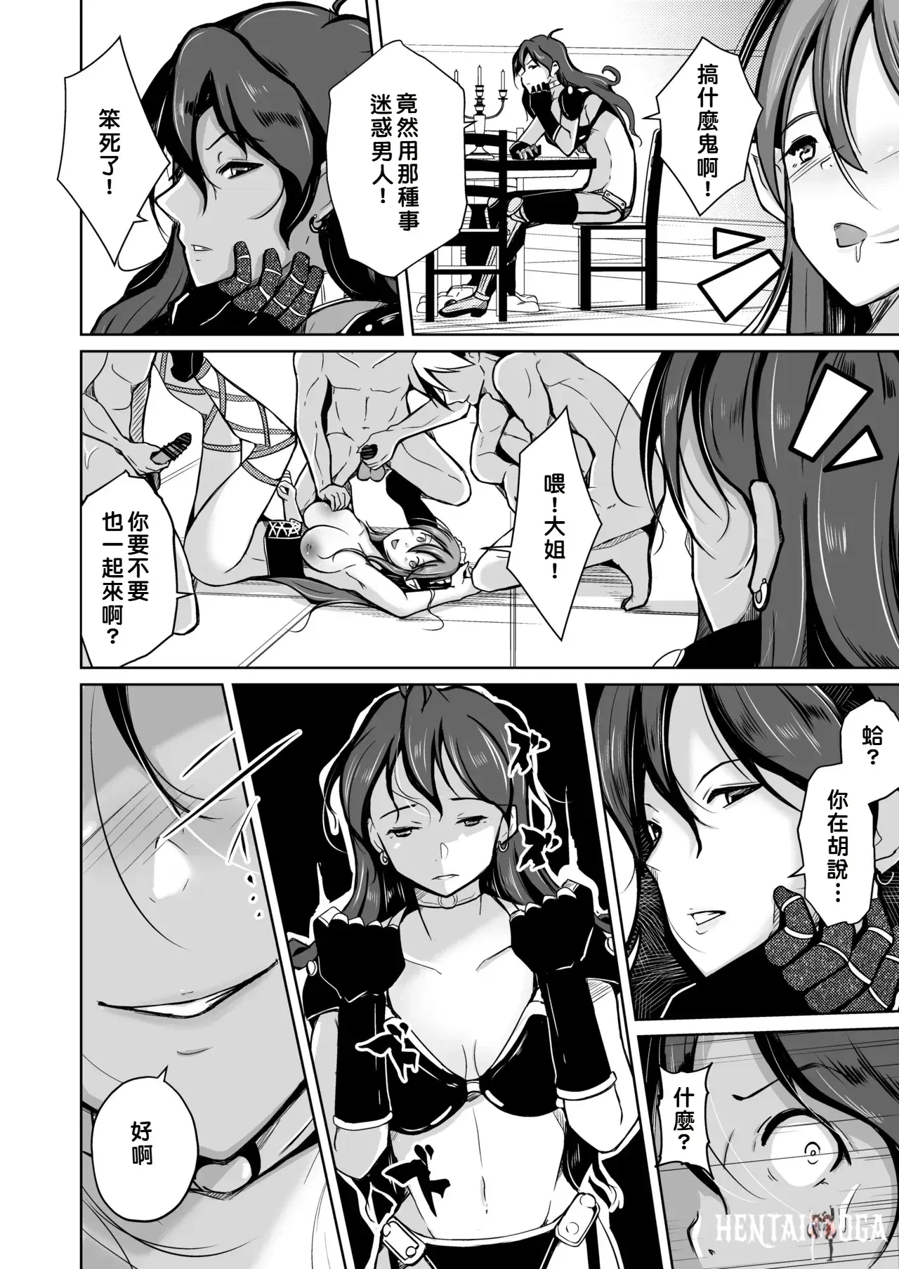 Image #21