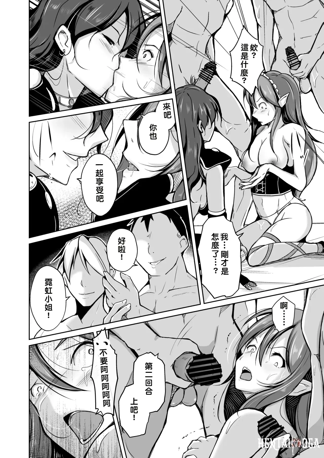 Image #23