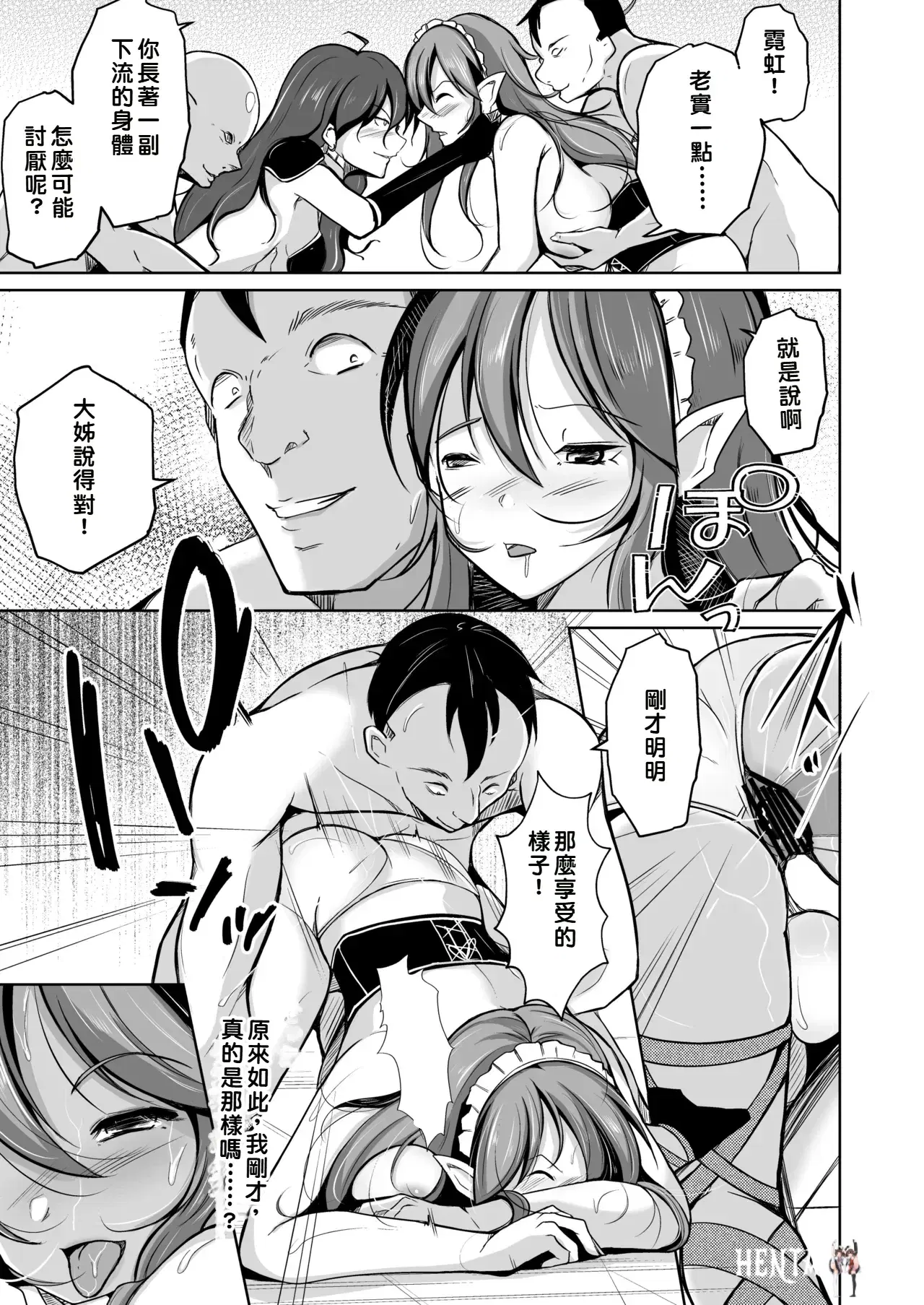 Image #30