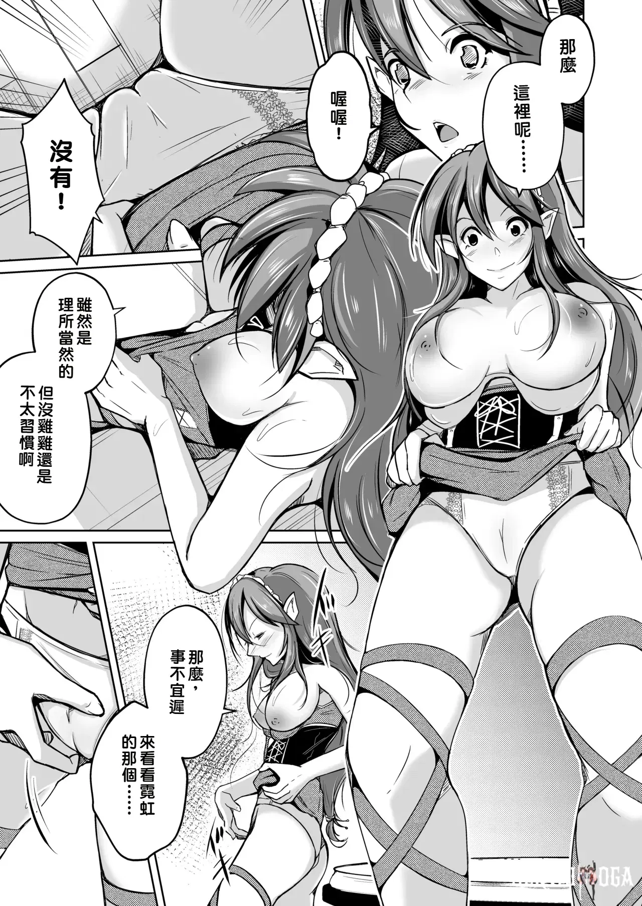 Image #6