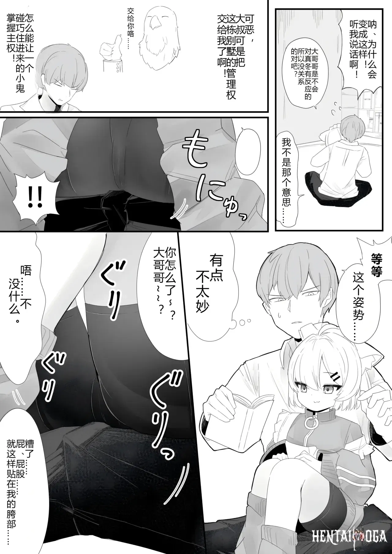 Image #10
