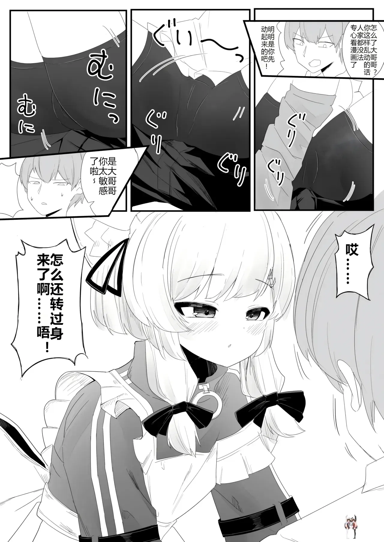 Image #11
