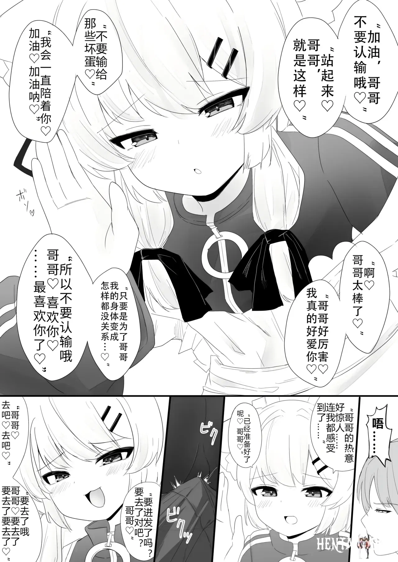 Image #13