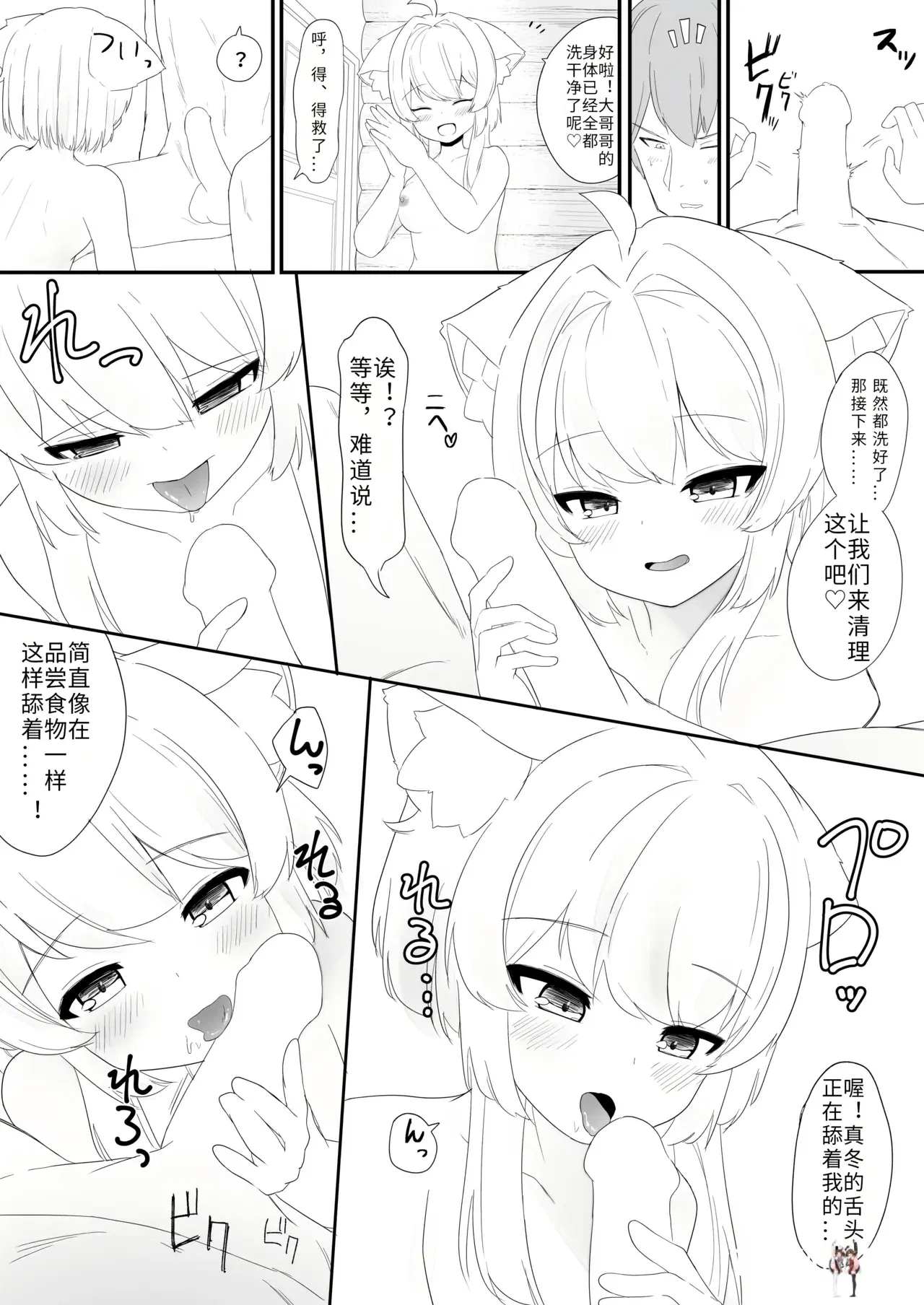 Image #19