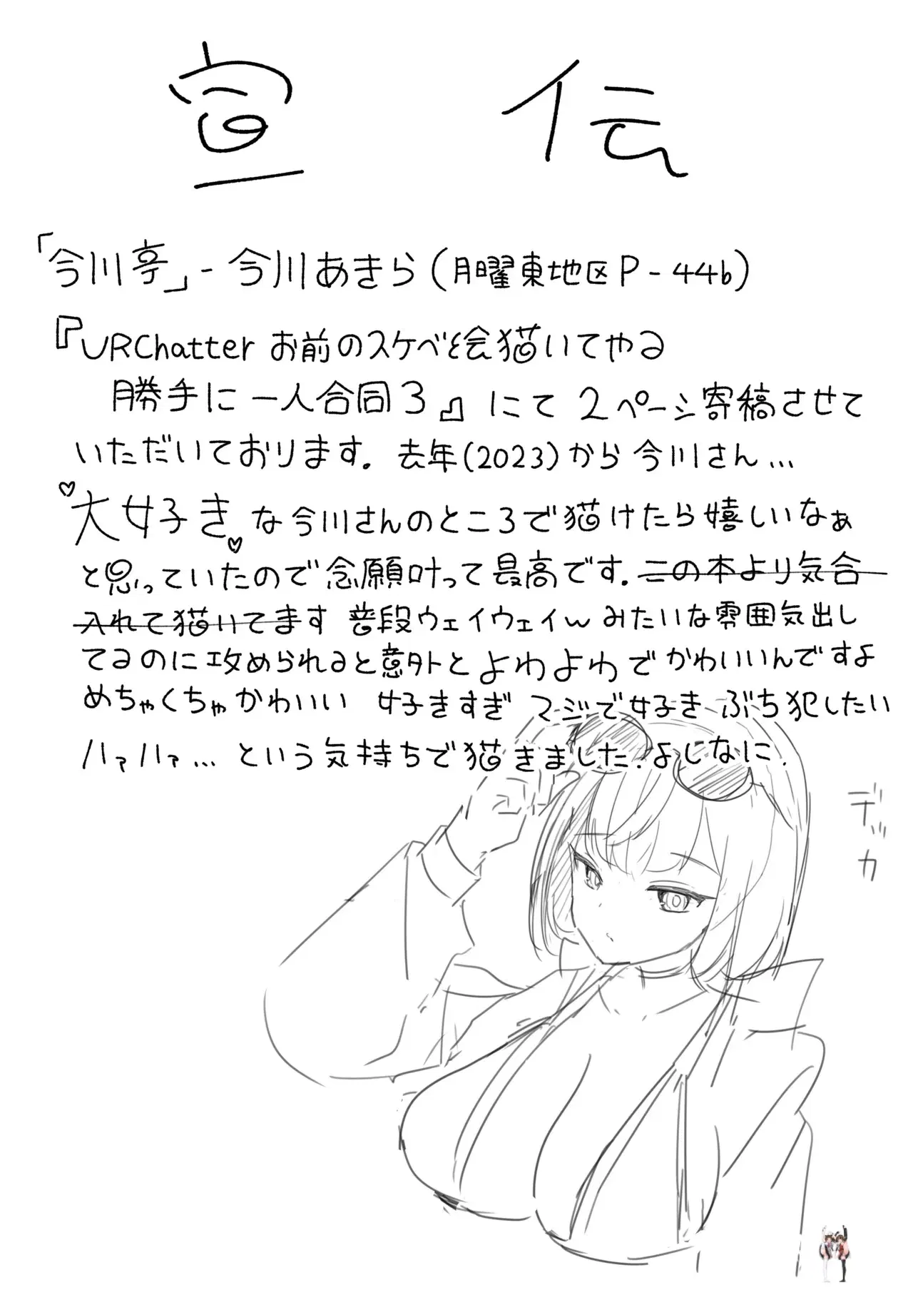 Image #41