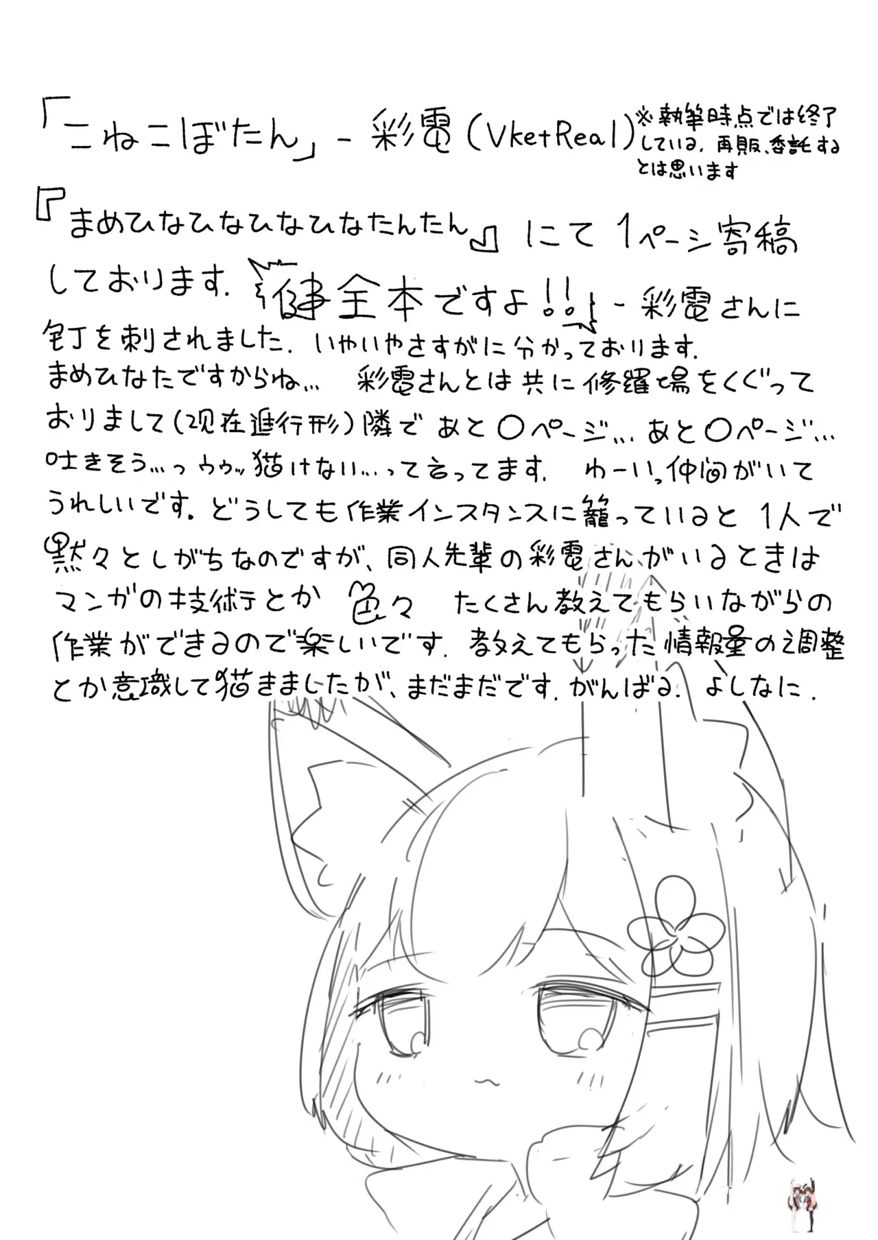 Image #43