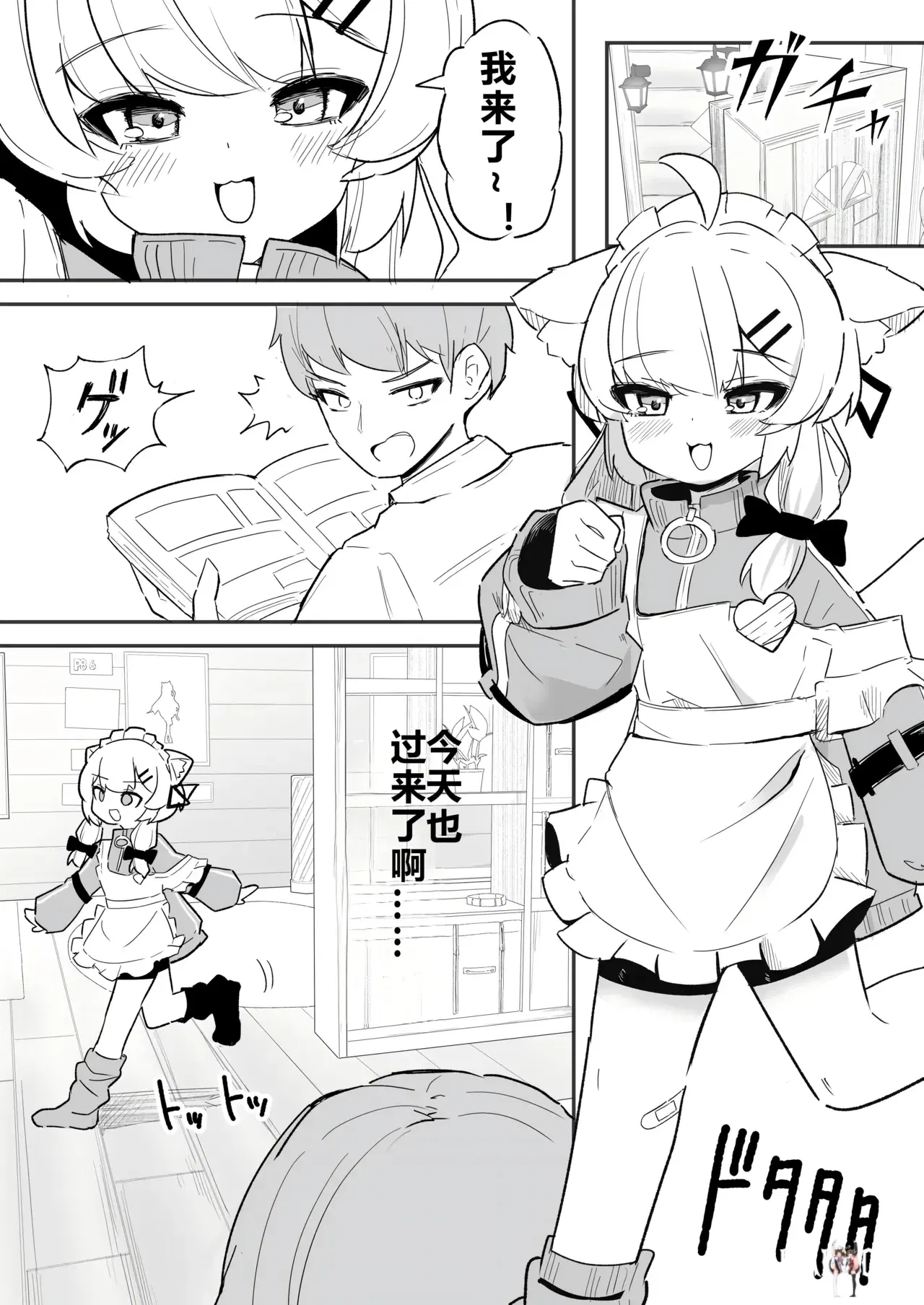 Image #5