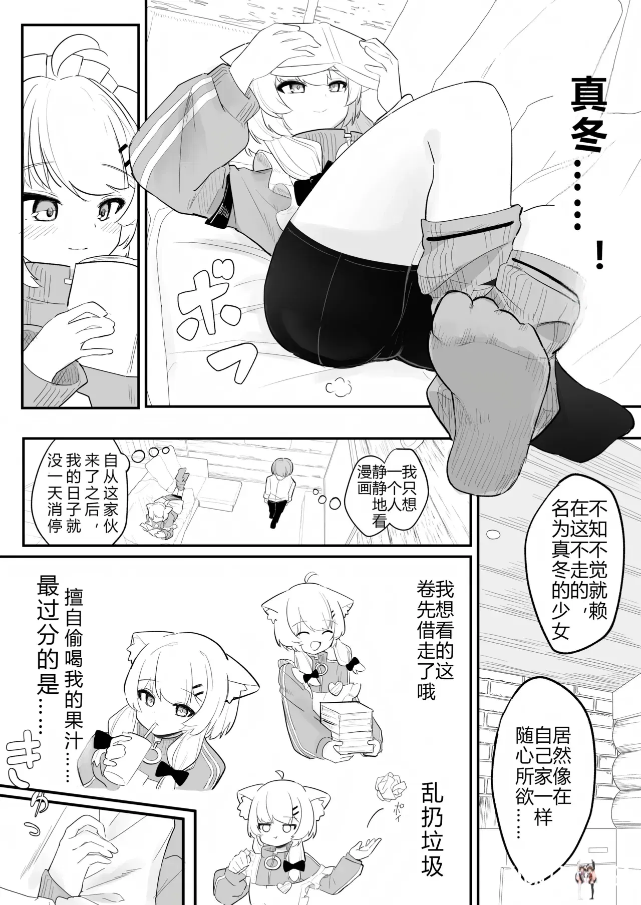 Image #6