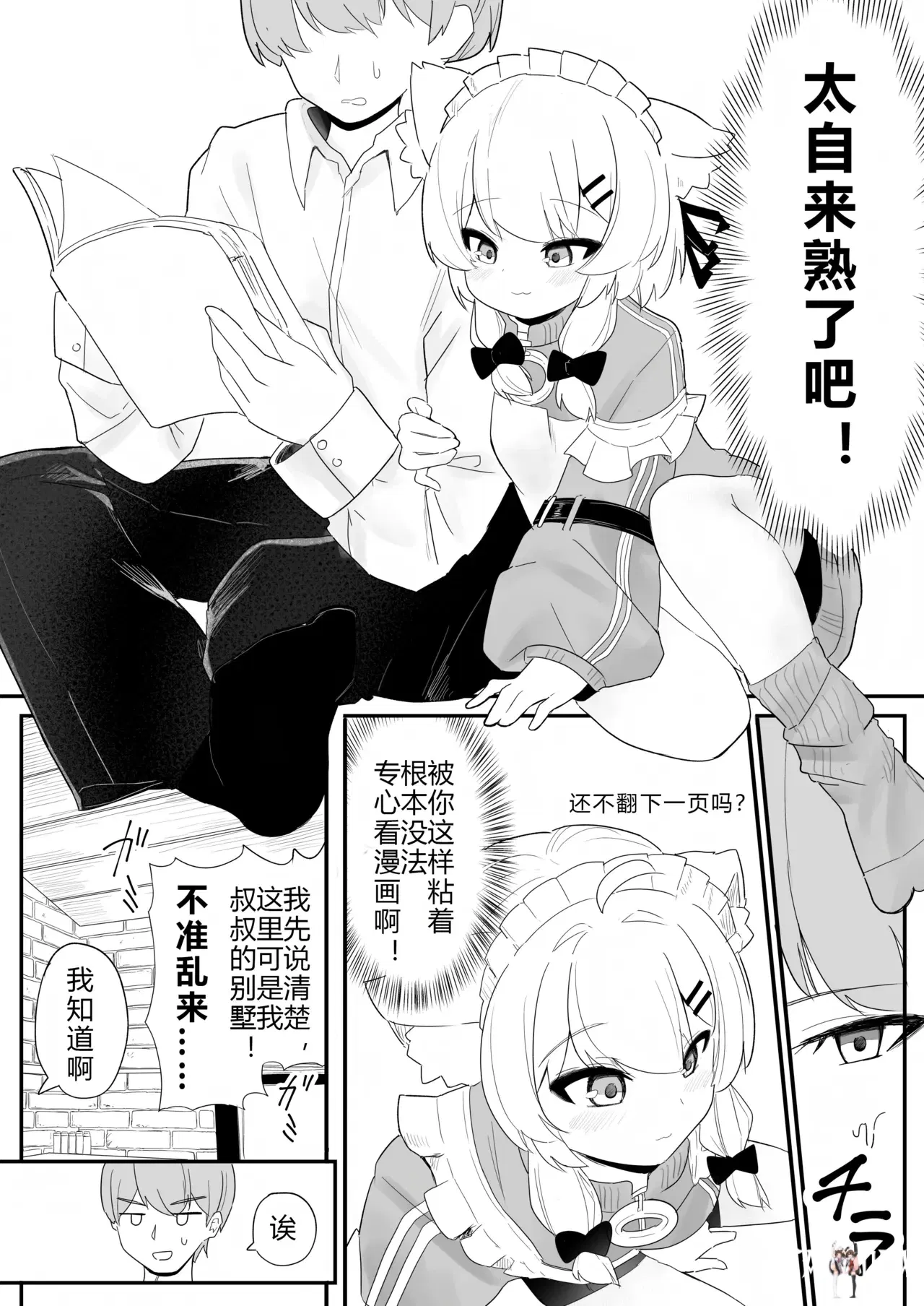 Image #7