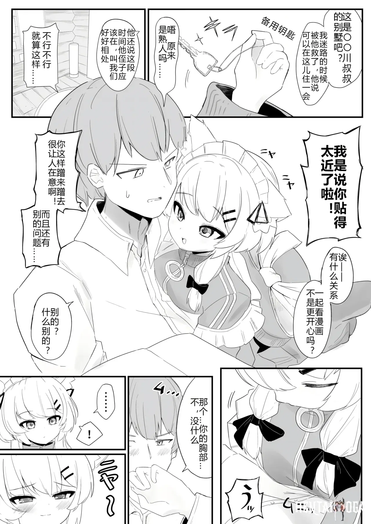 Image #8