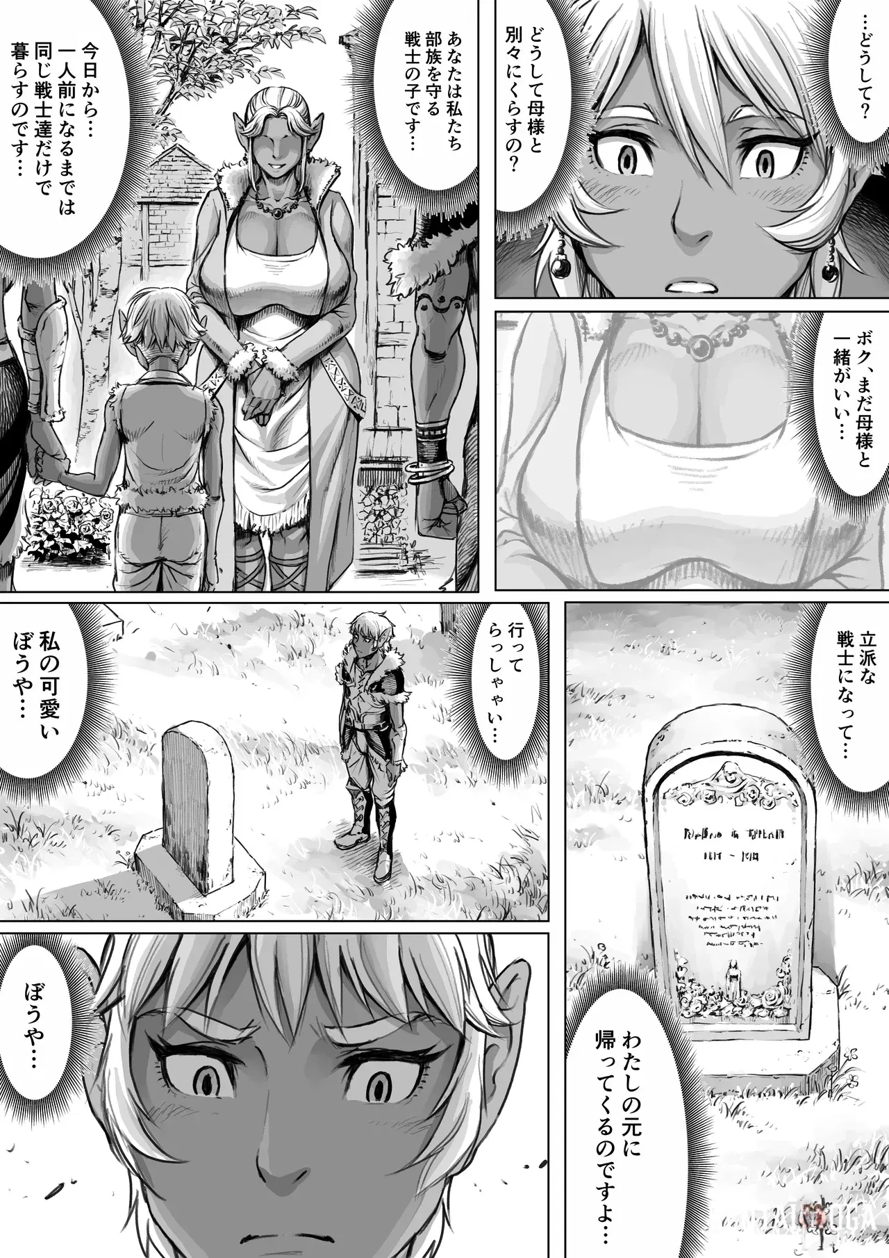 Image #16