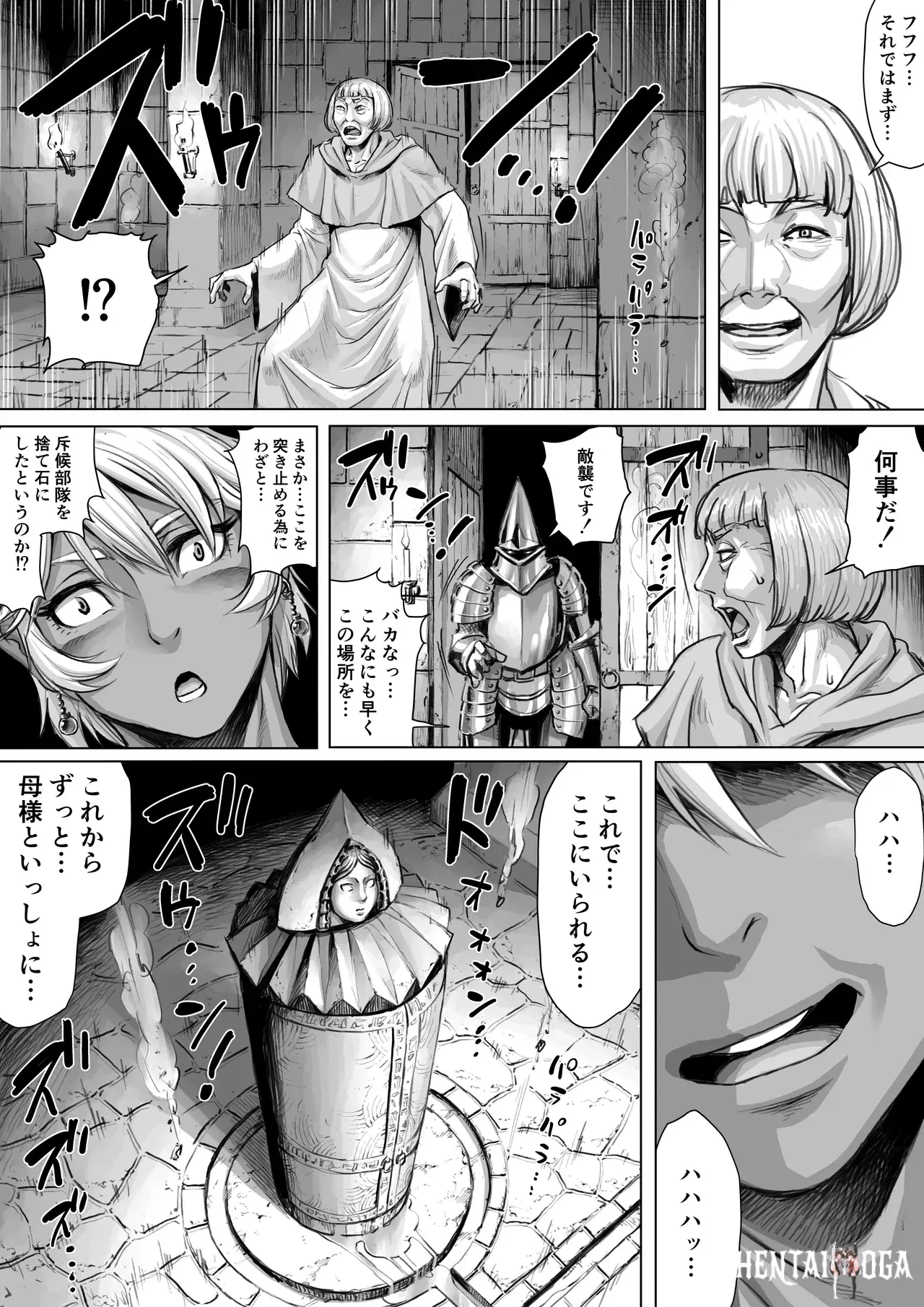 Image #30
