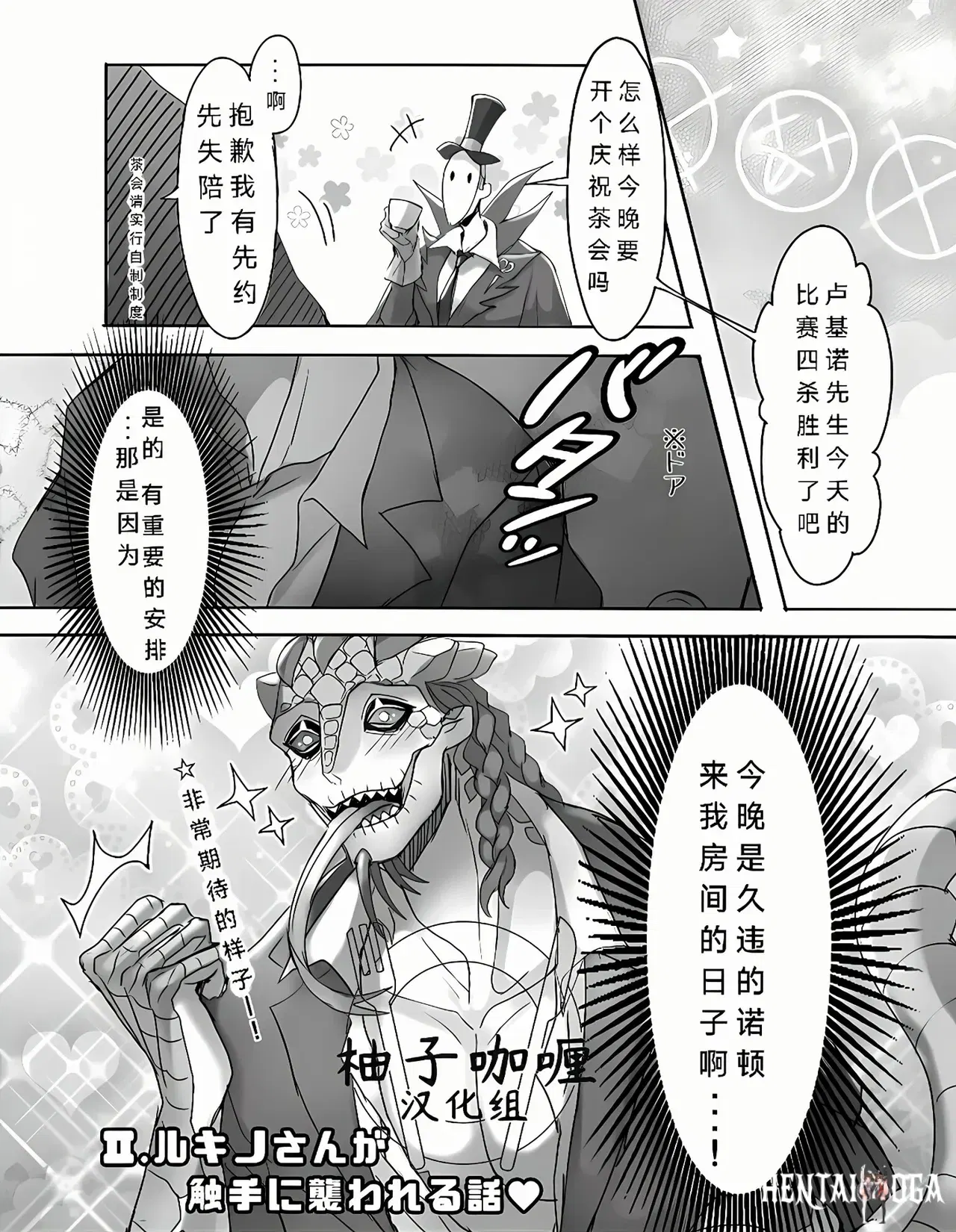 Image #11