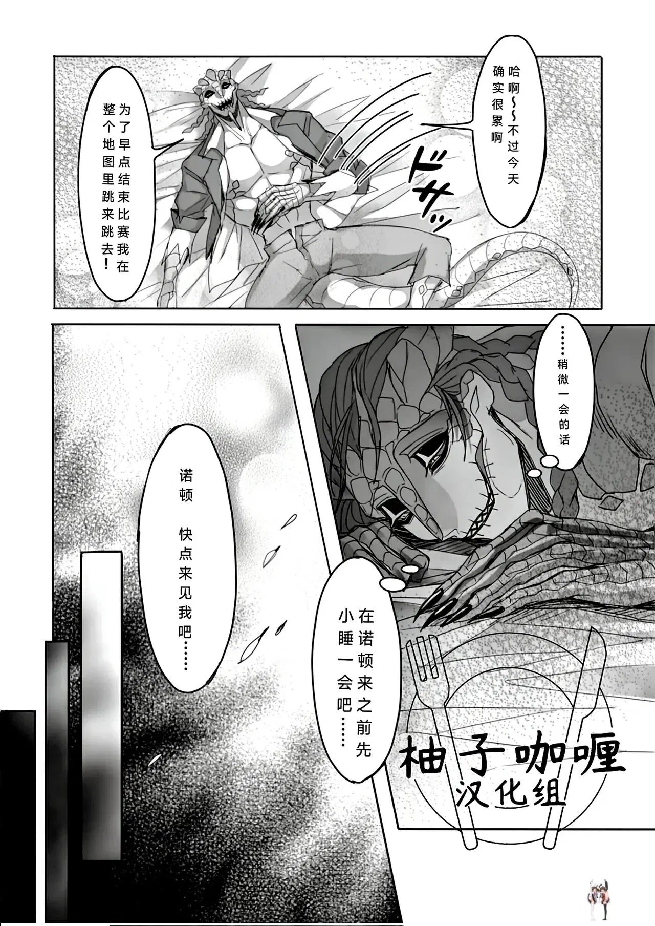 Image #12