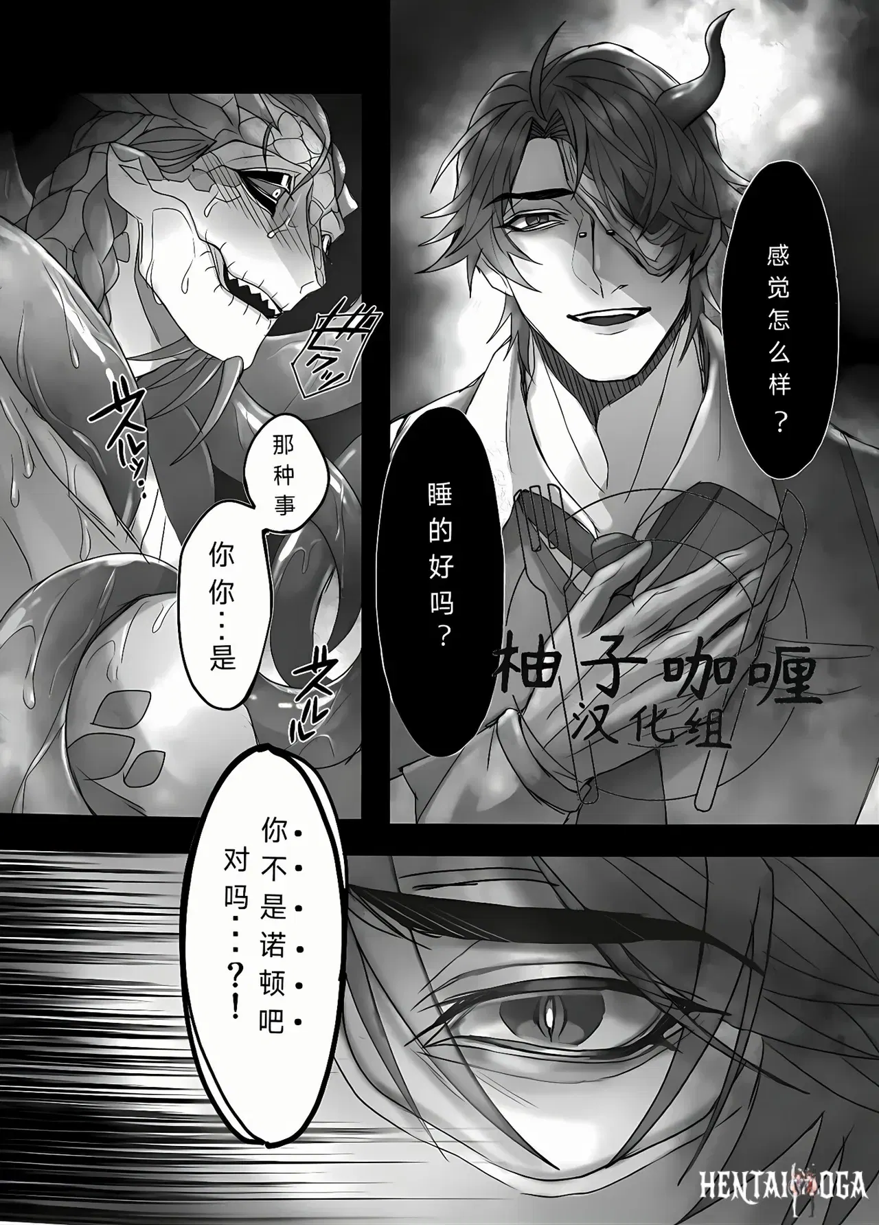 Image #15