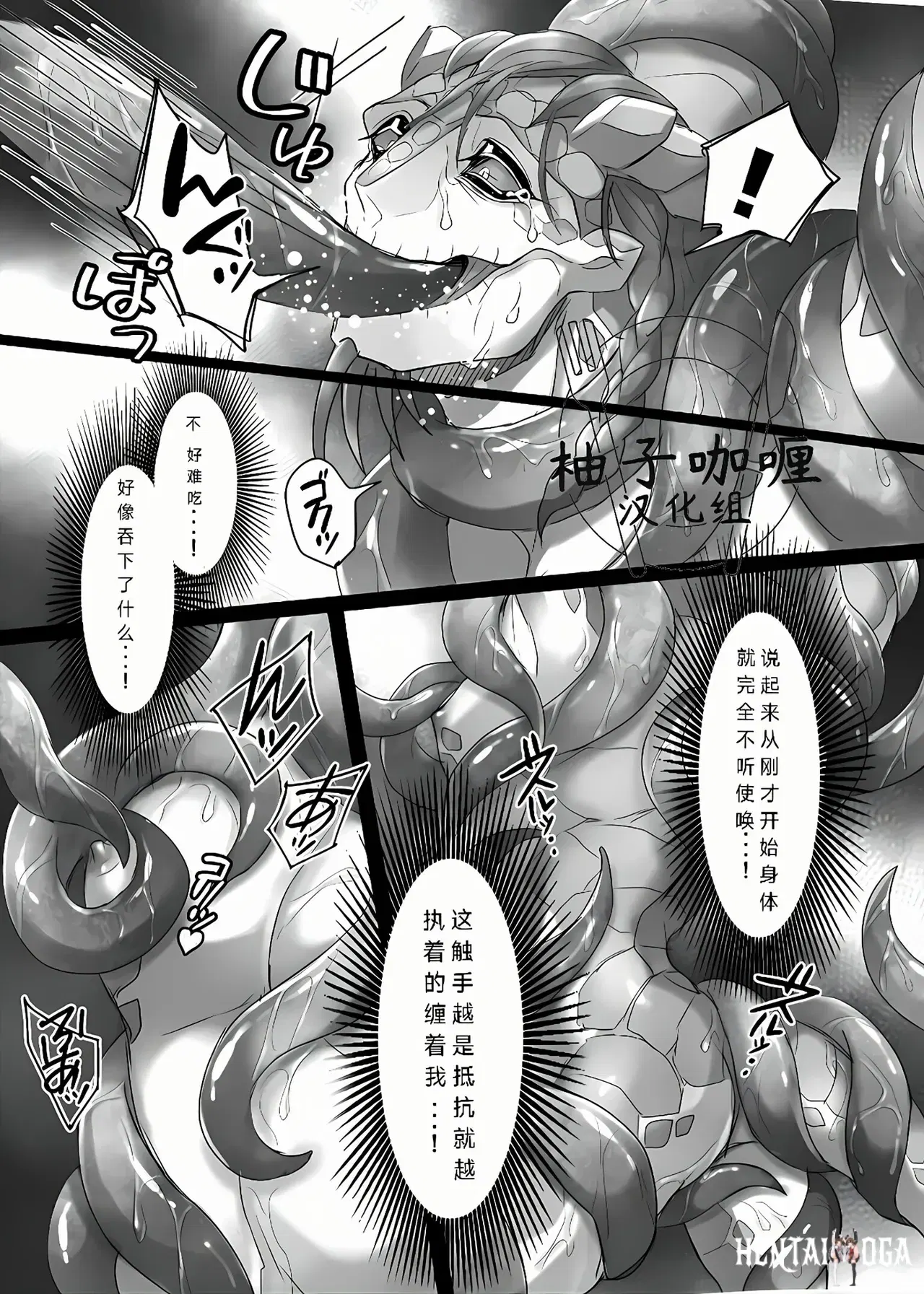 Image #16