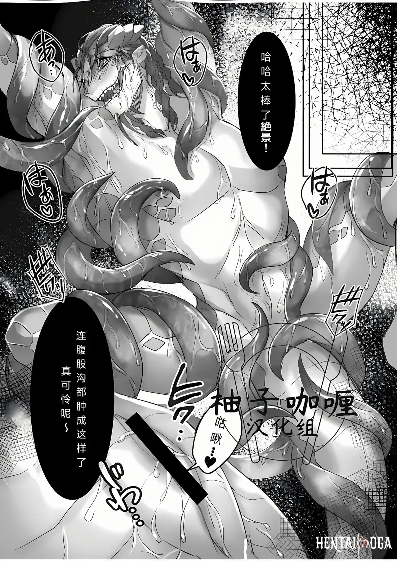 Image #20