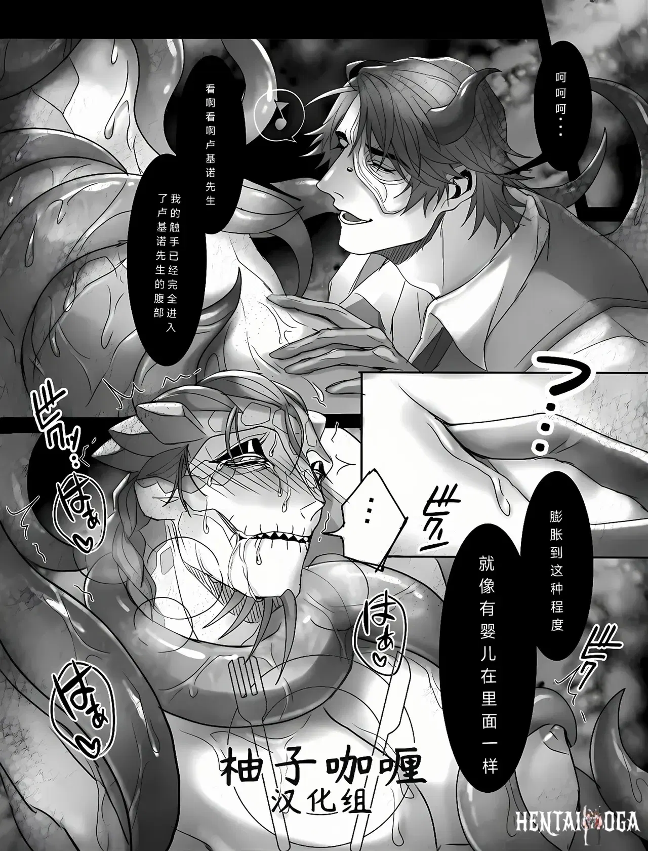 Image #23