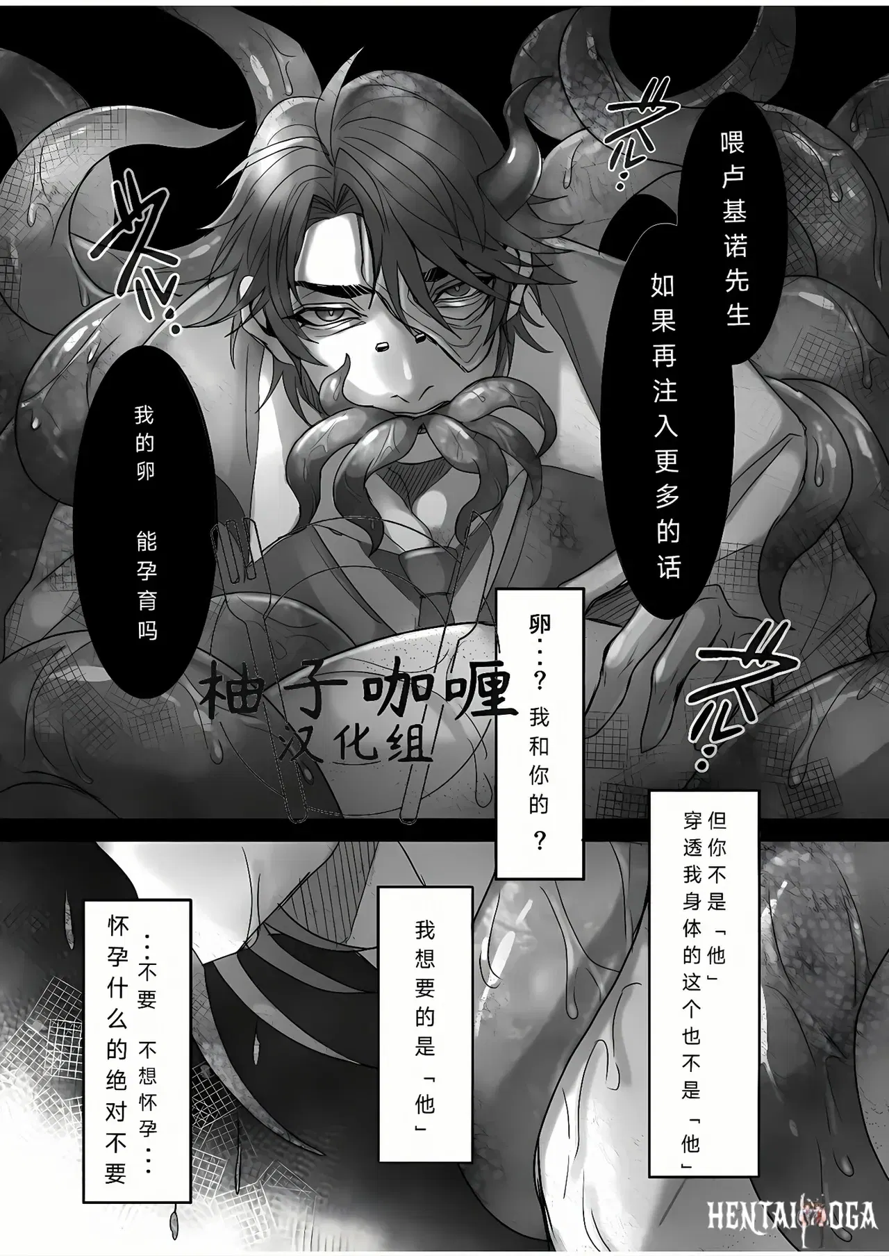 Image #24