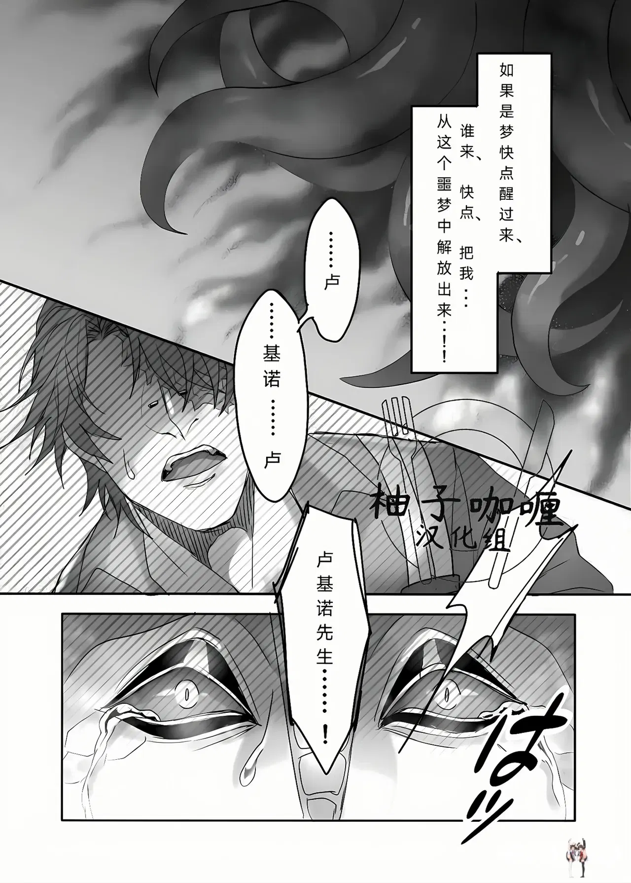 Image #25