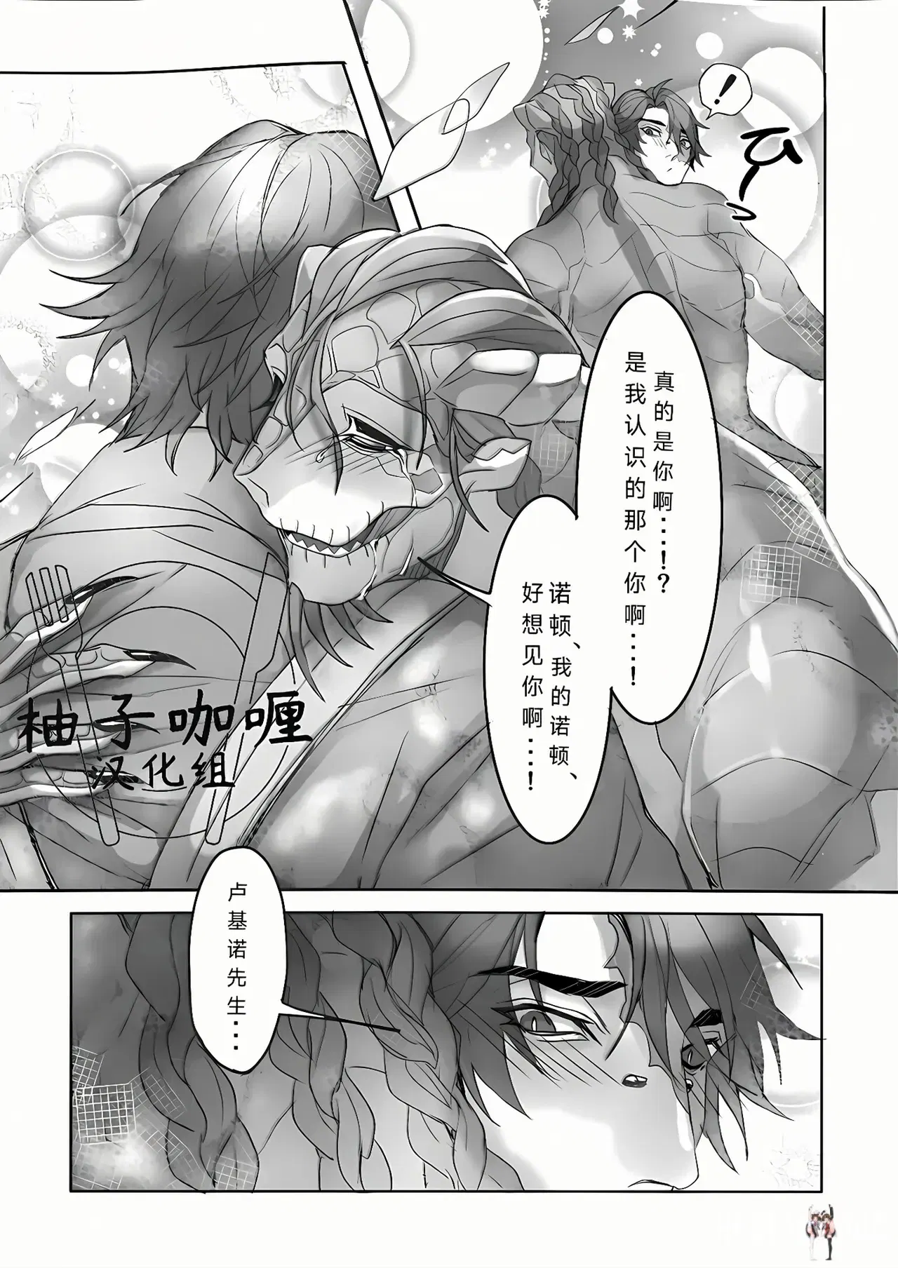 Image #27