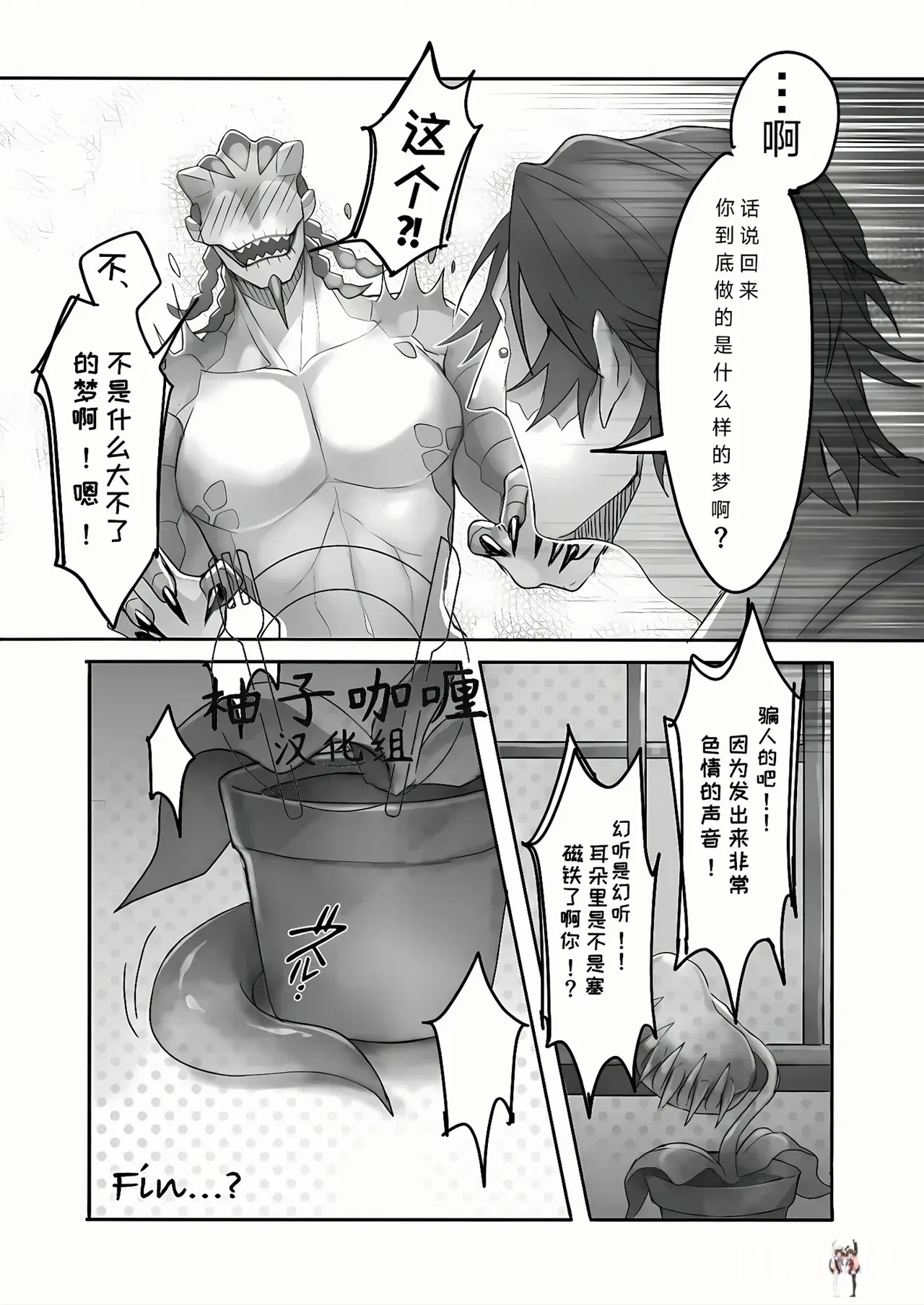 Image #28