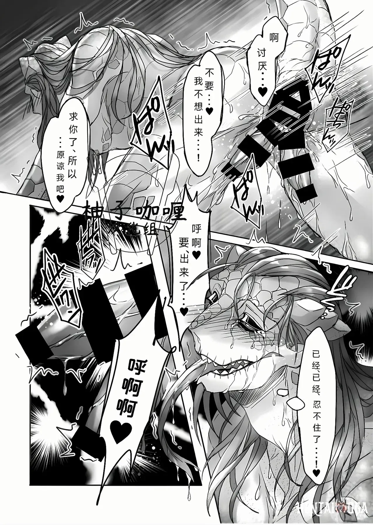 Image #33