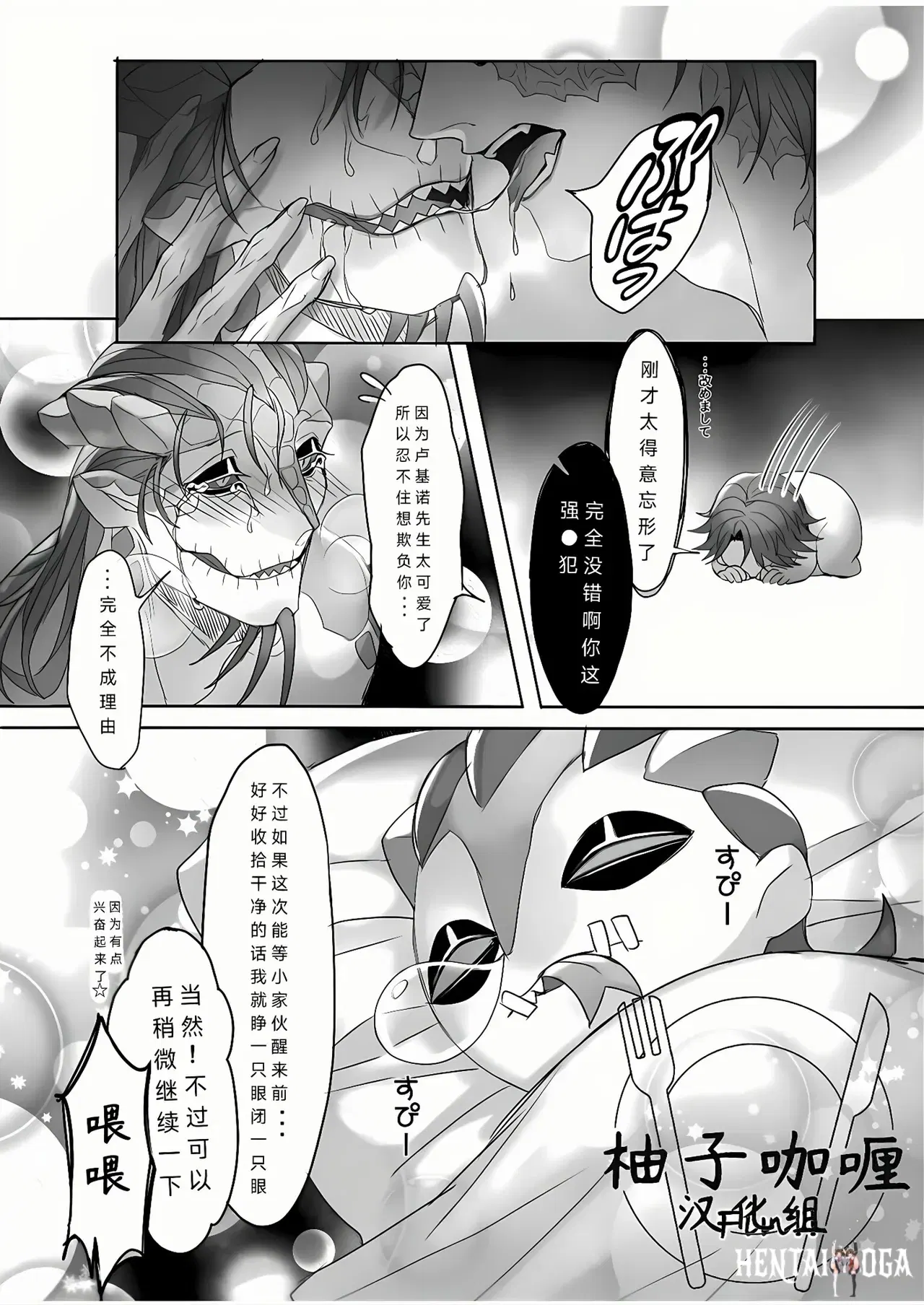 Image #37