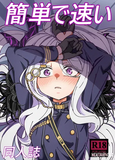 (DIUDADA (DIUDA)) Kantan de Hayai Doujinshi (Blue Archive) (Digital) - Hentai Gallery