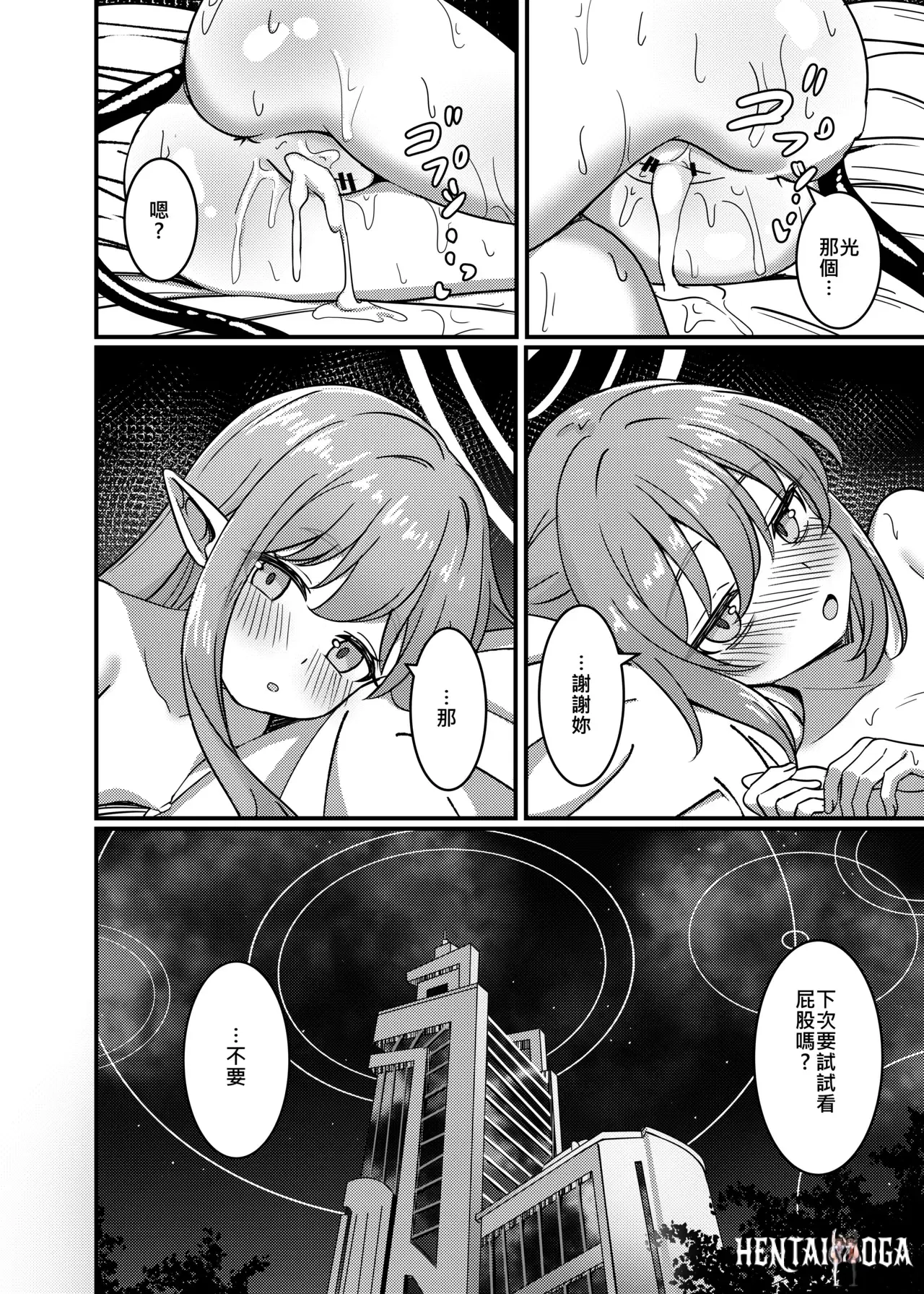 Image #16