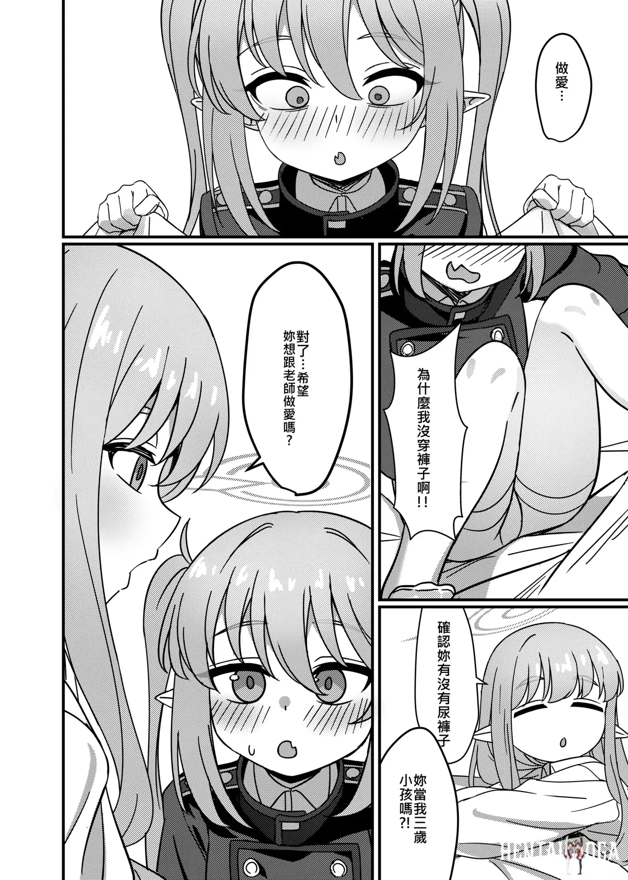 Image #5
