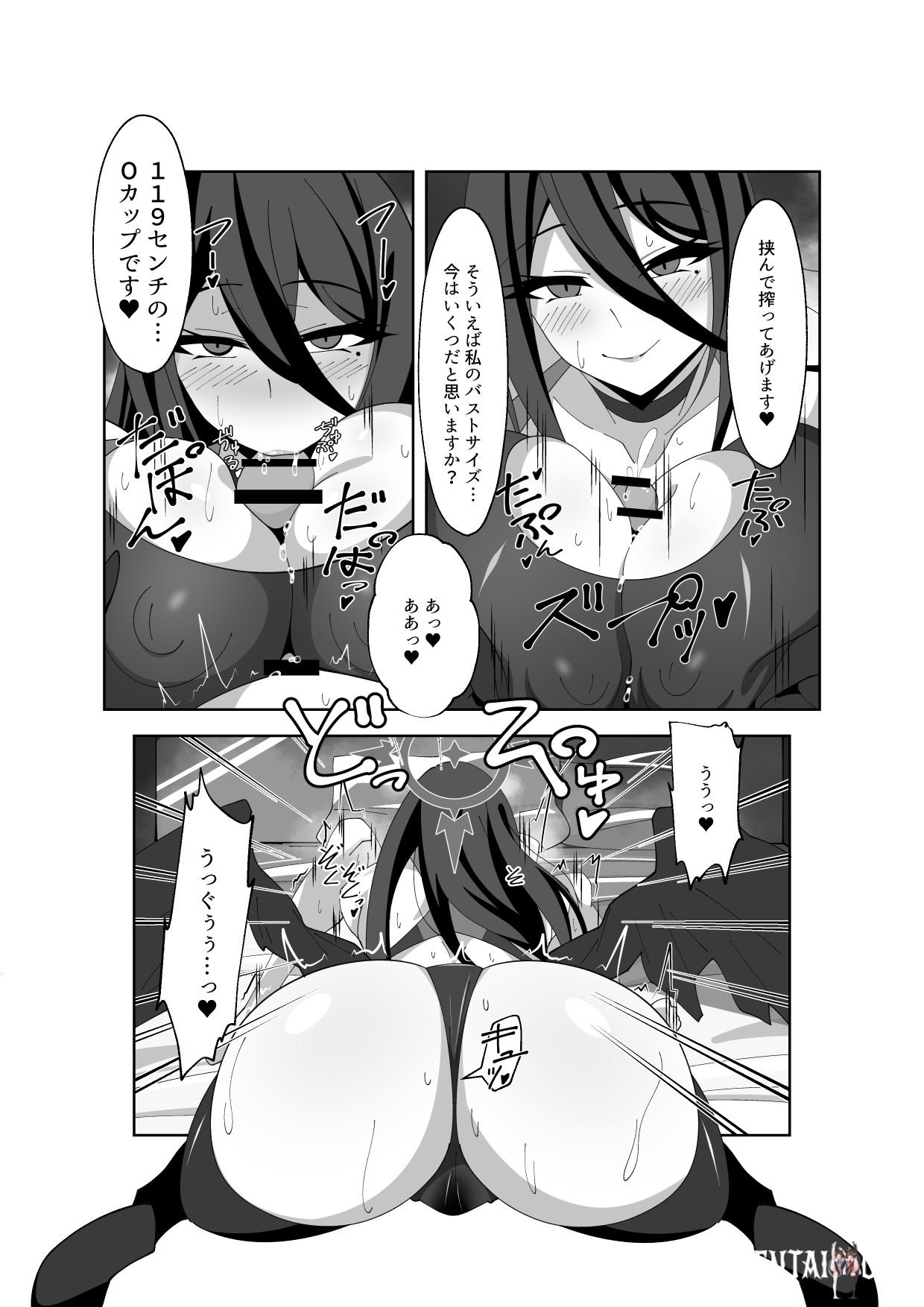 Image #10