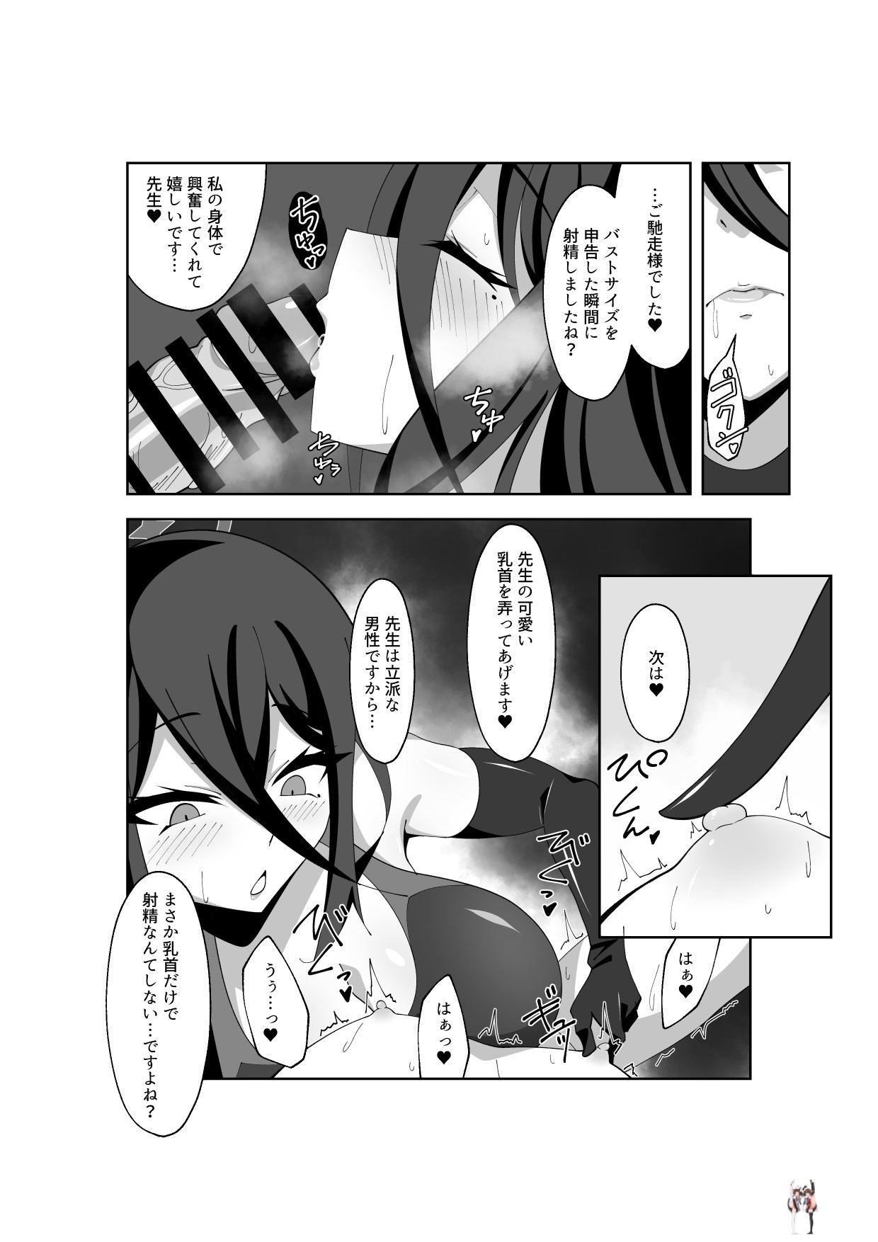 Image #11