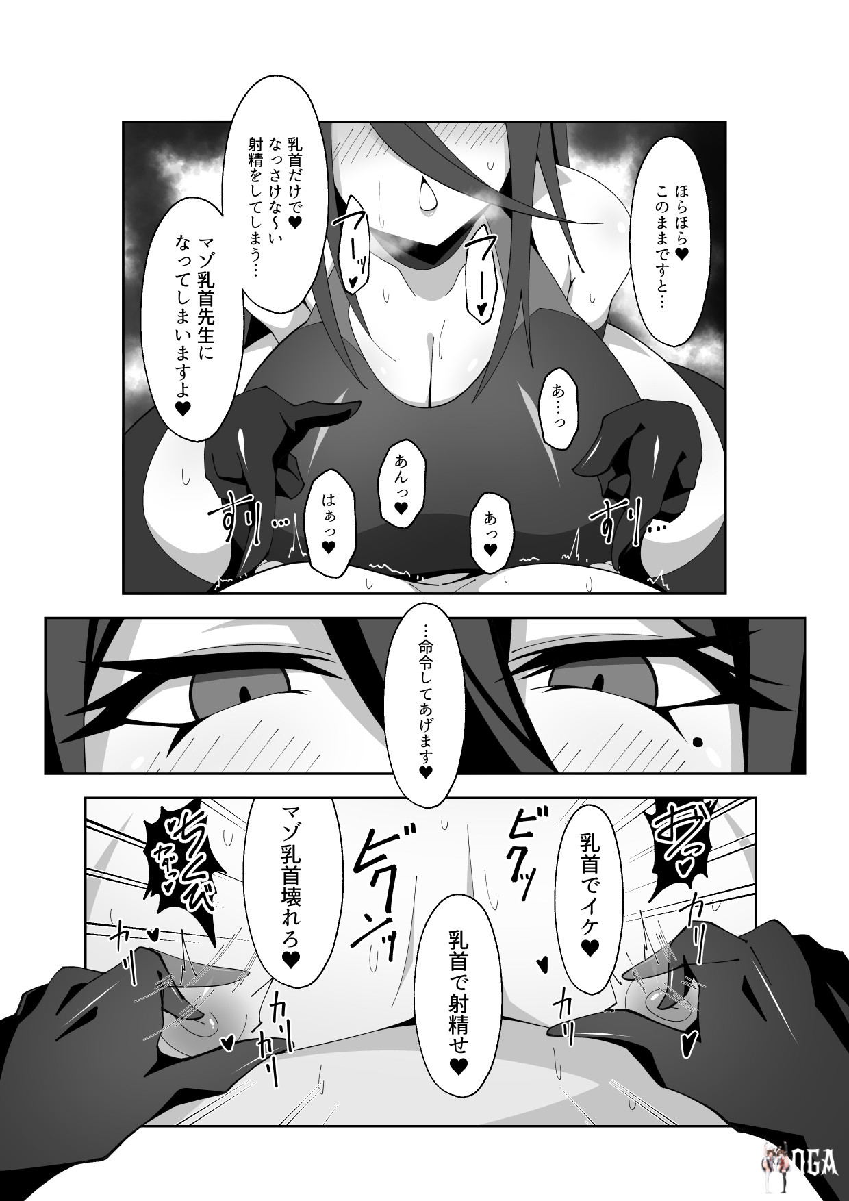 Image #12