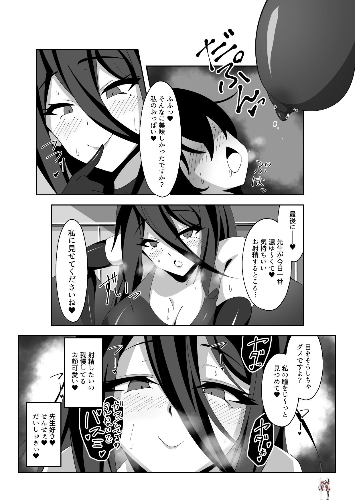 Image #18