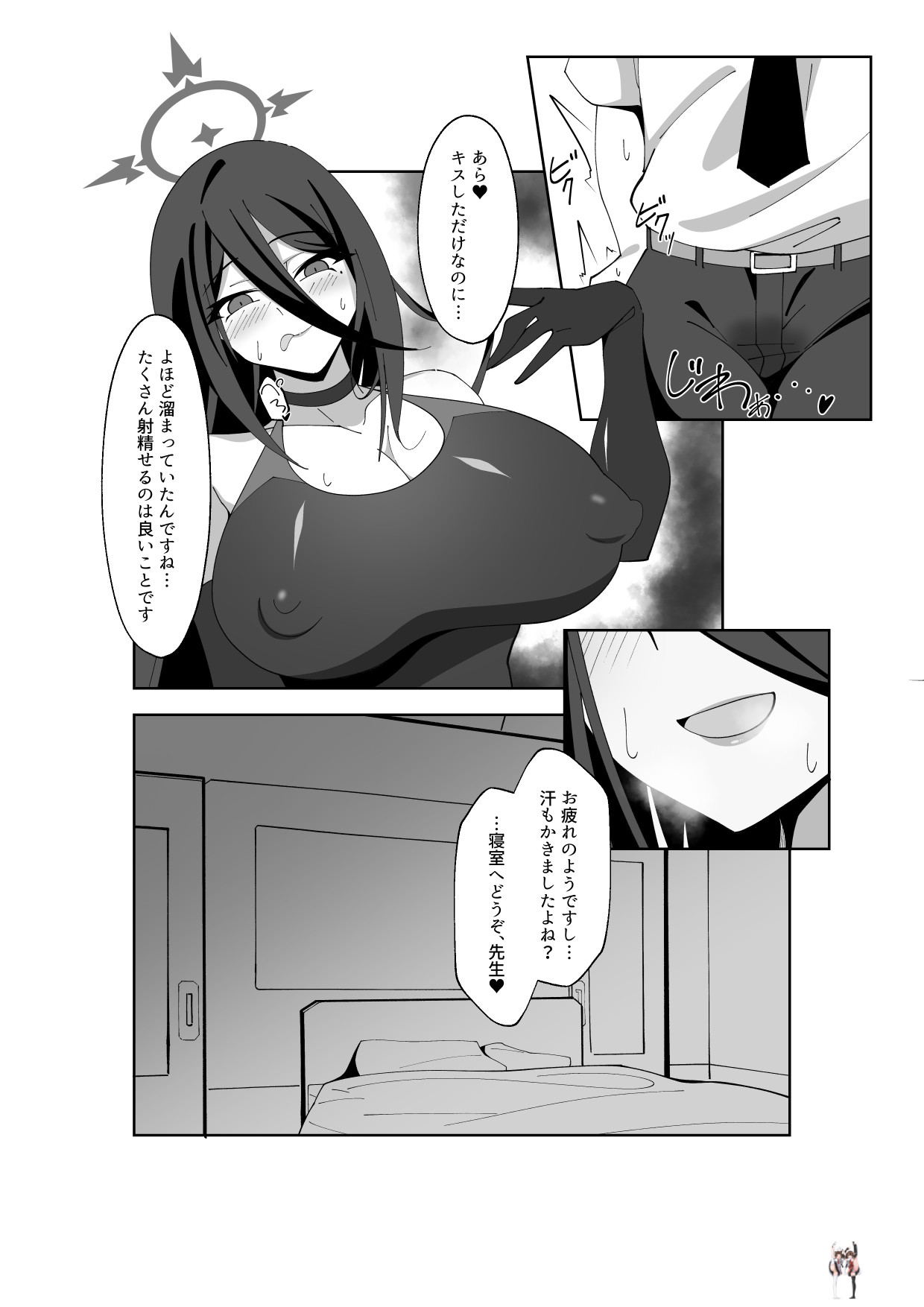 Image #7